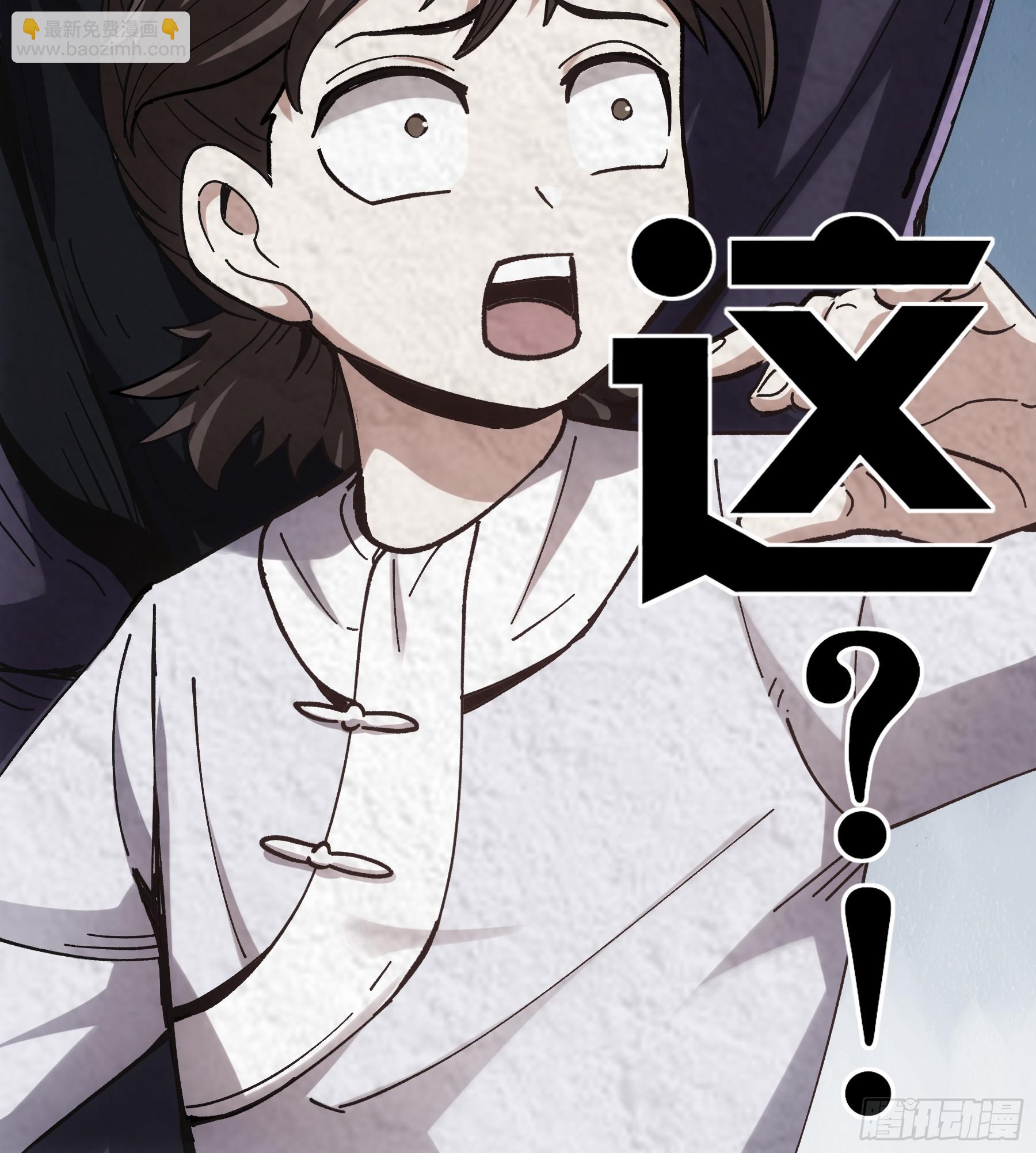 7.霸道真气-第7话