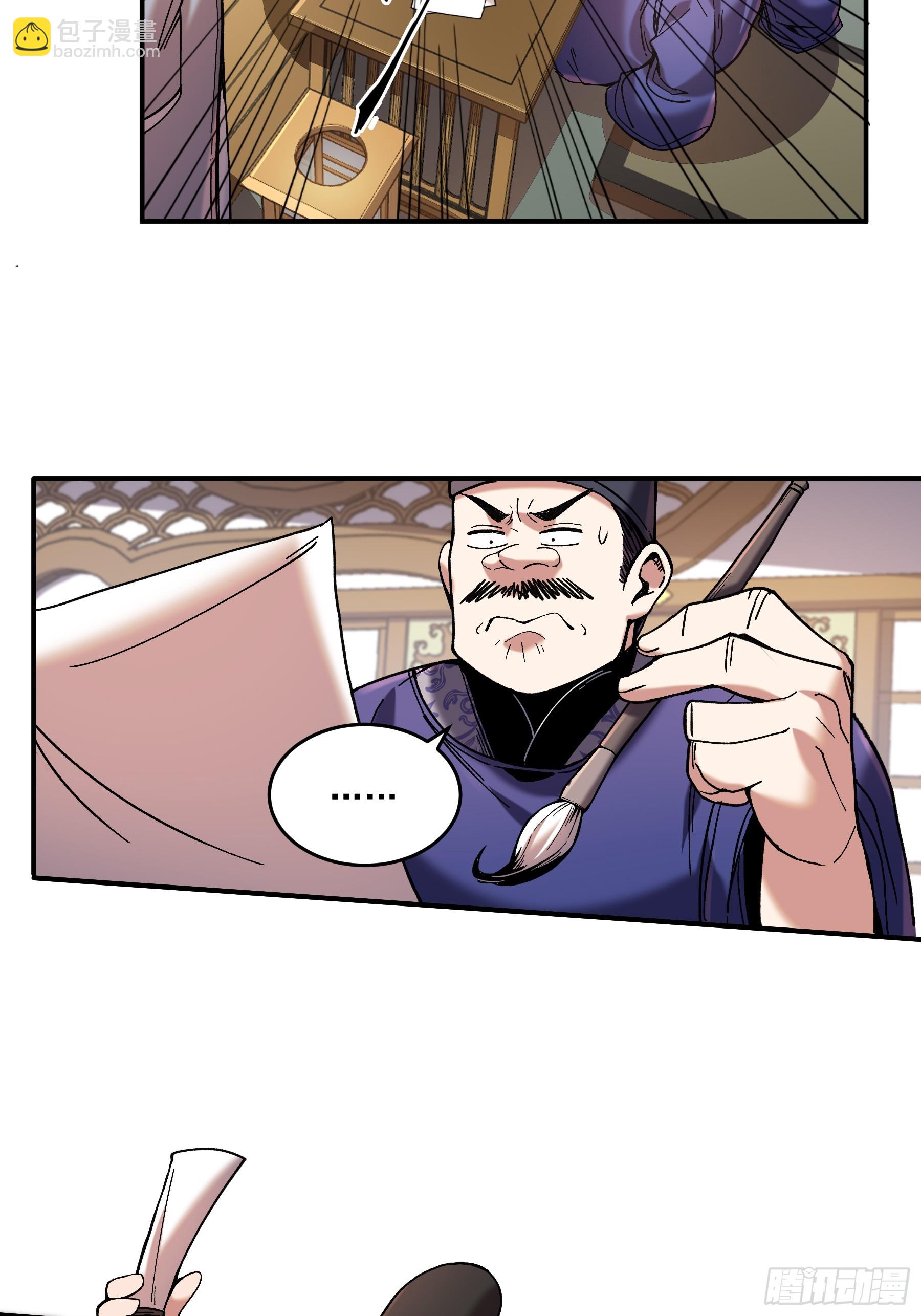 61.不会有反转吧？-第61话