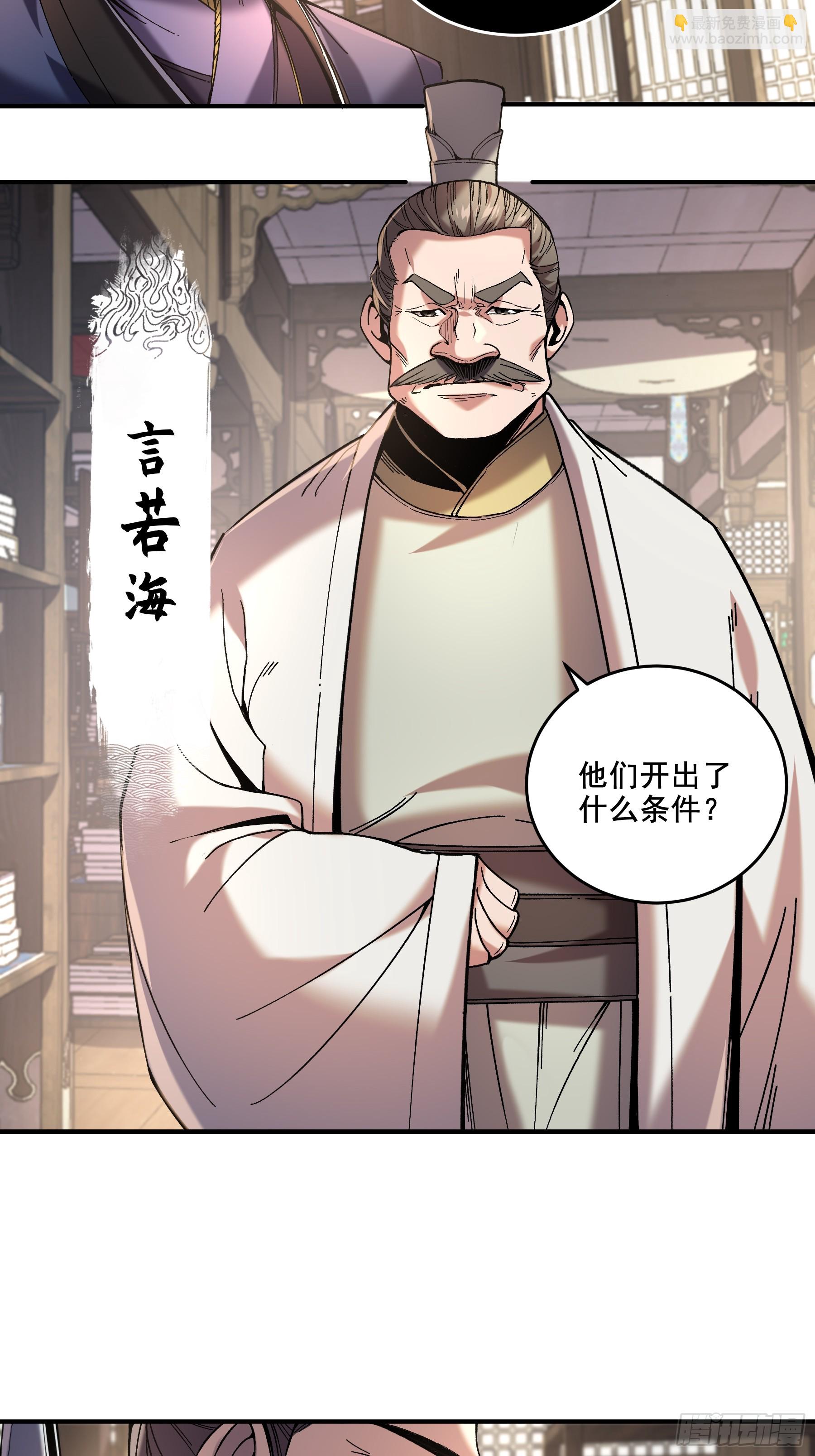 61.不会有反转吧？-第61话