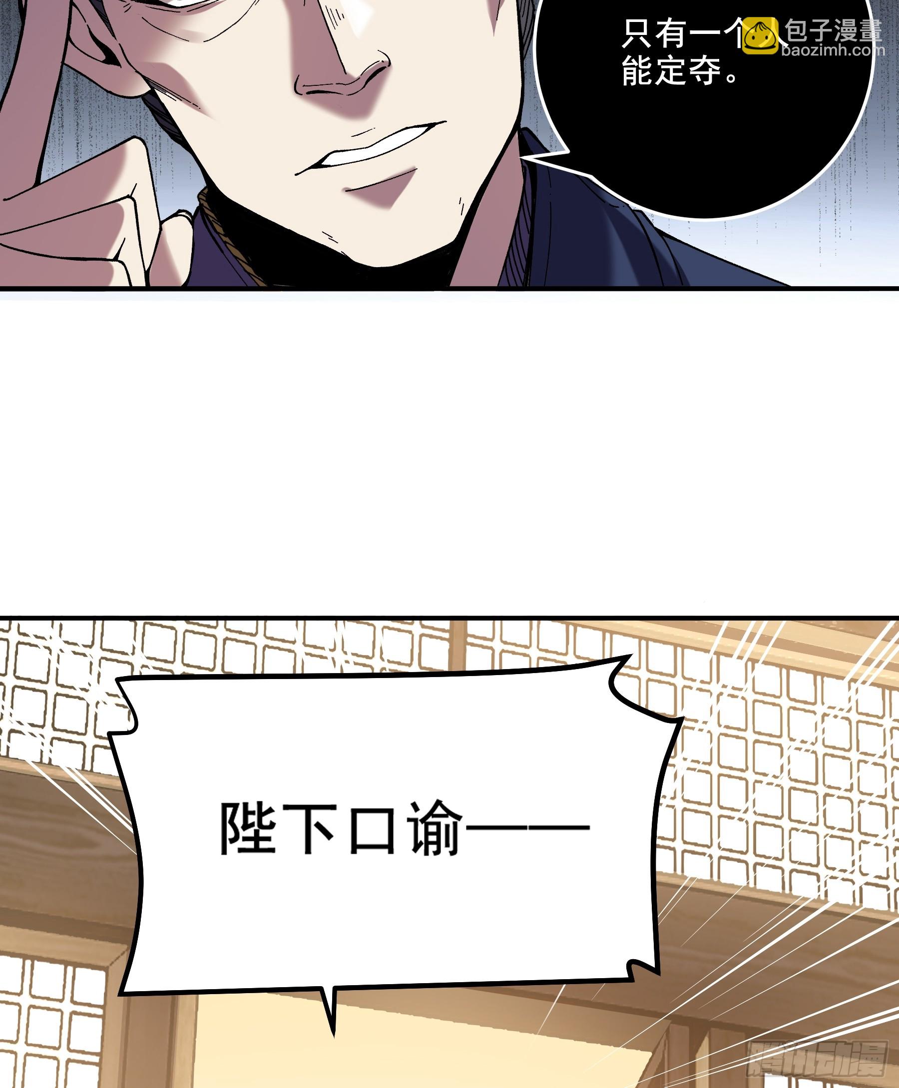 61.不会有反转吧？-第61话