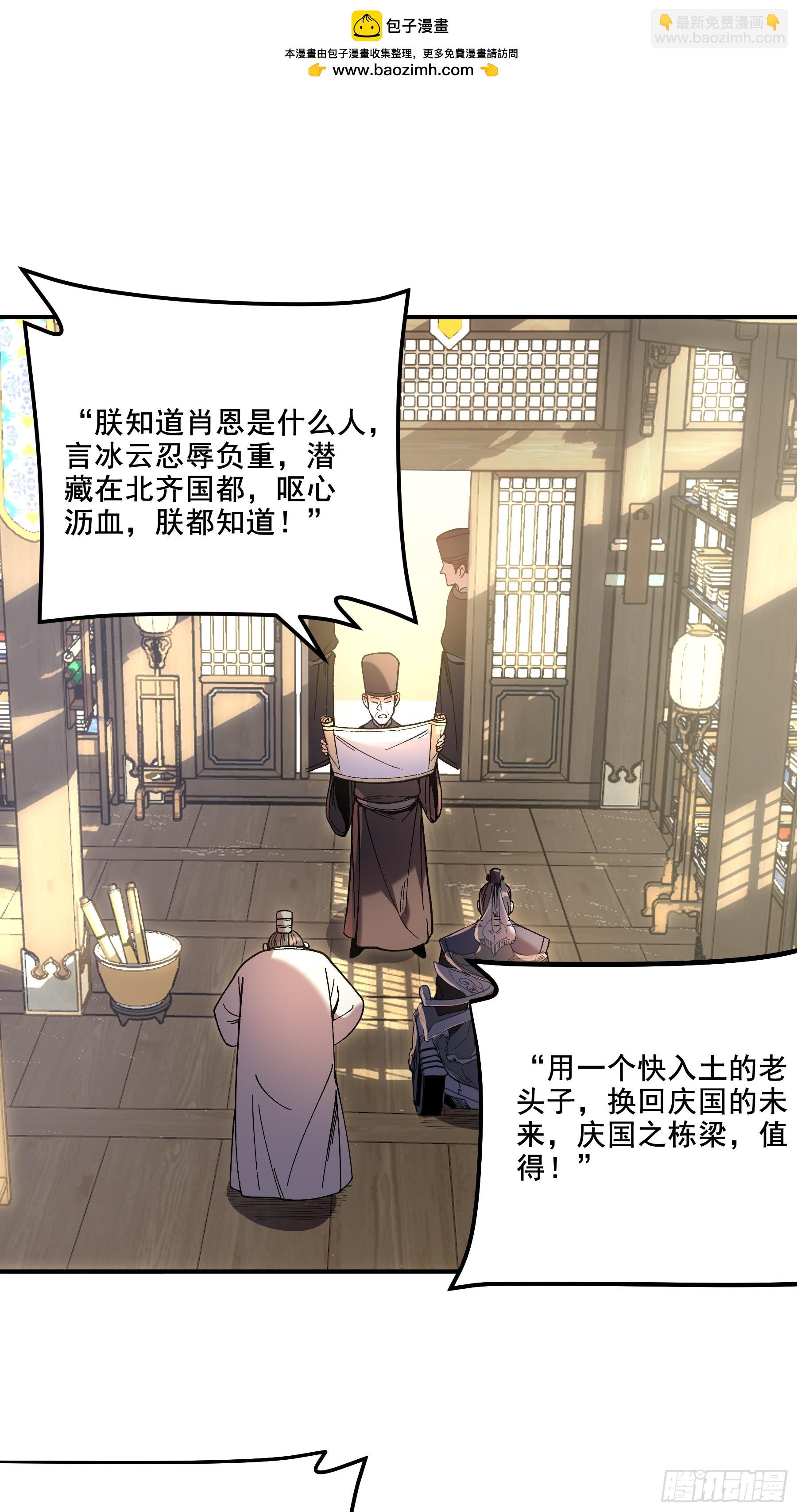 61.不会有反转吧？-第61话
