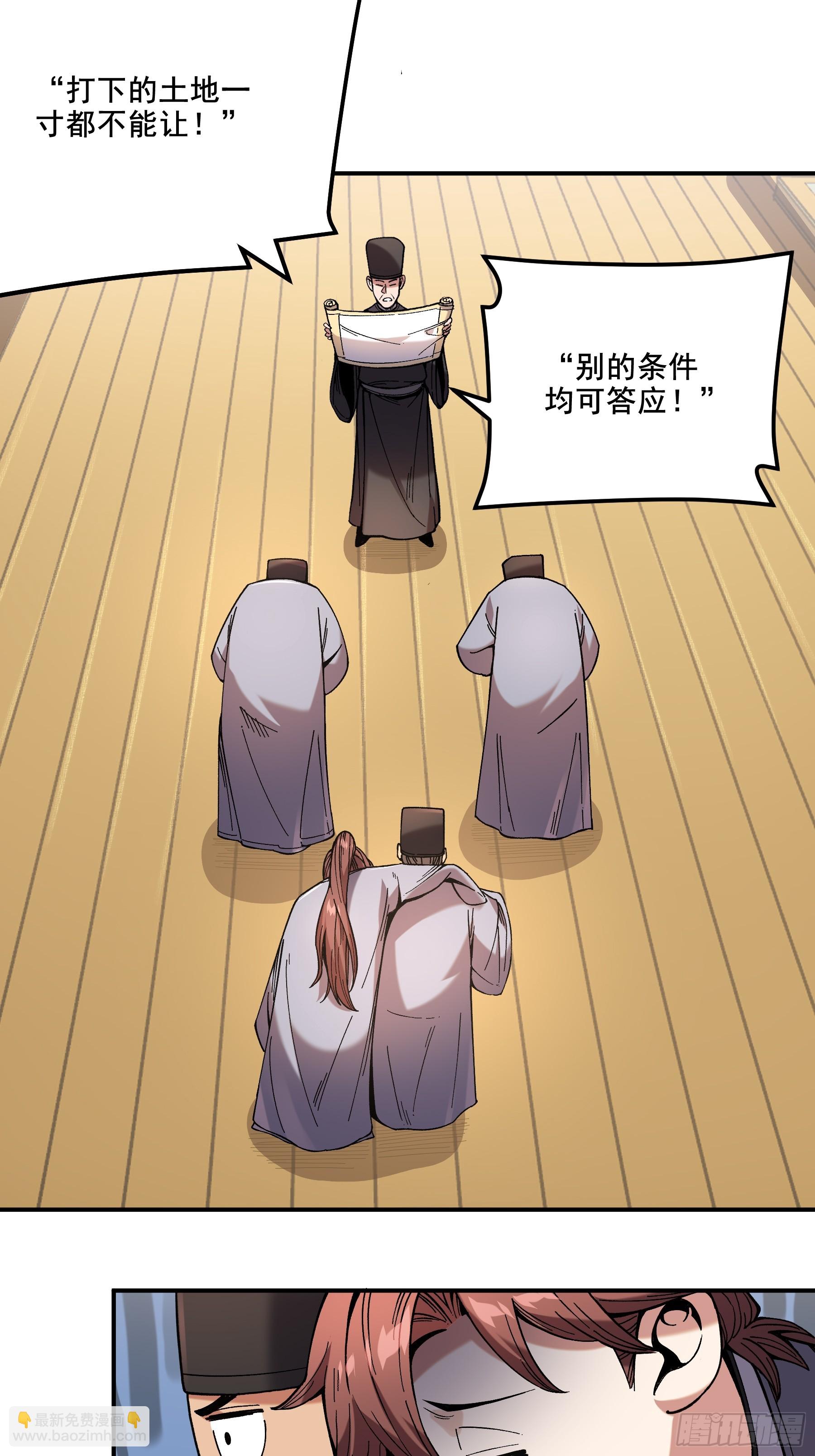 61.不会有反转吧？-第61话