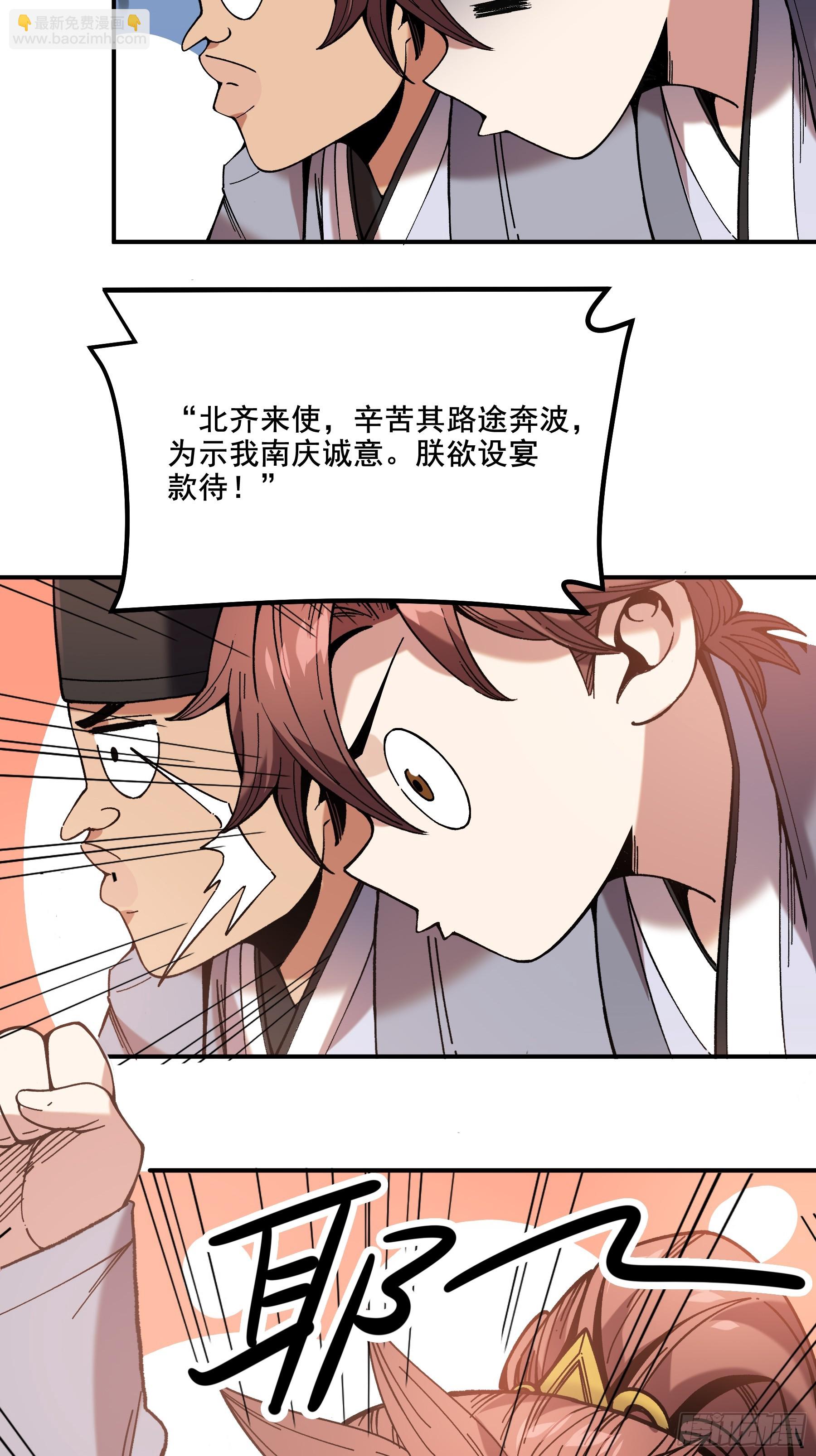 61.不会有反转吧？-第61话