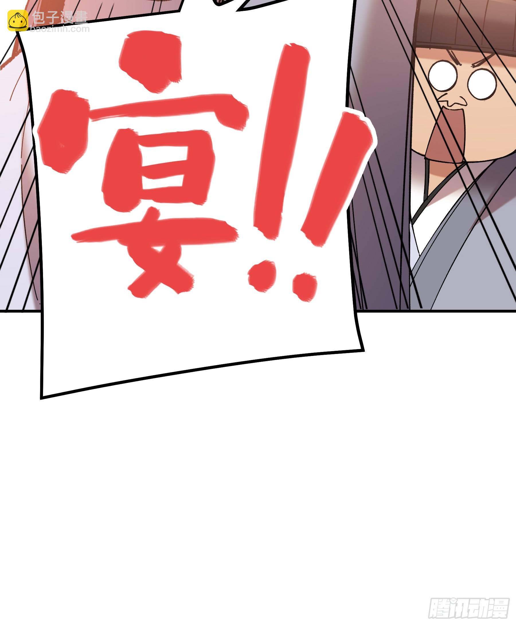 61.不会有反转吧？-第61话