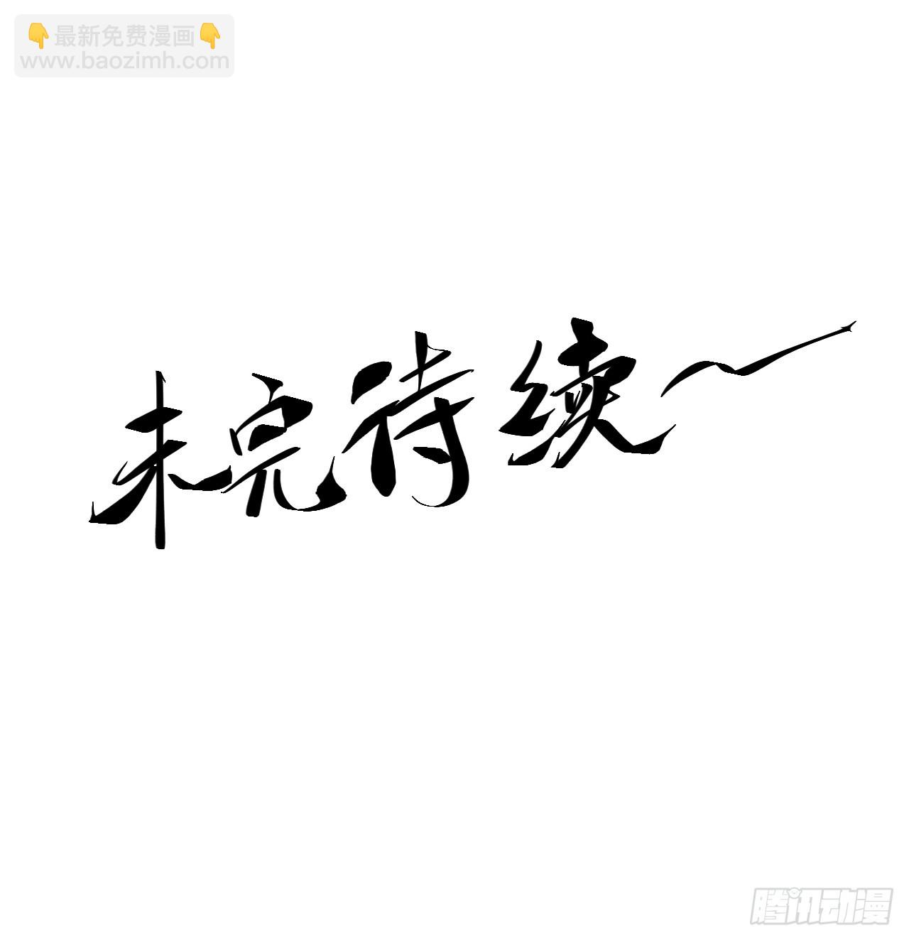 61.不会有反转吧？-第61话