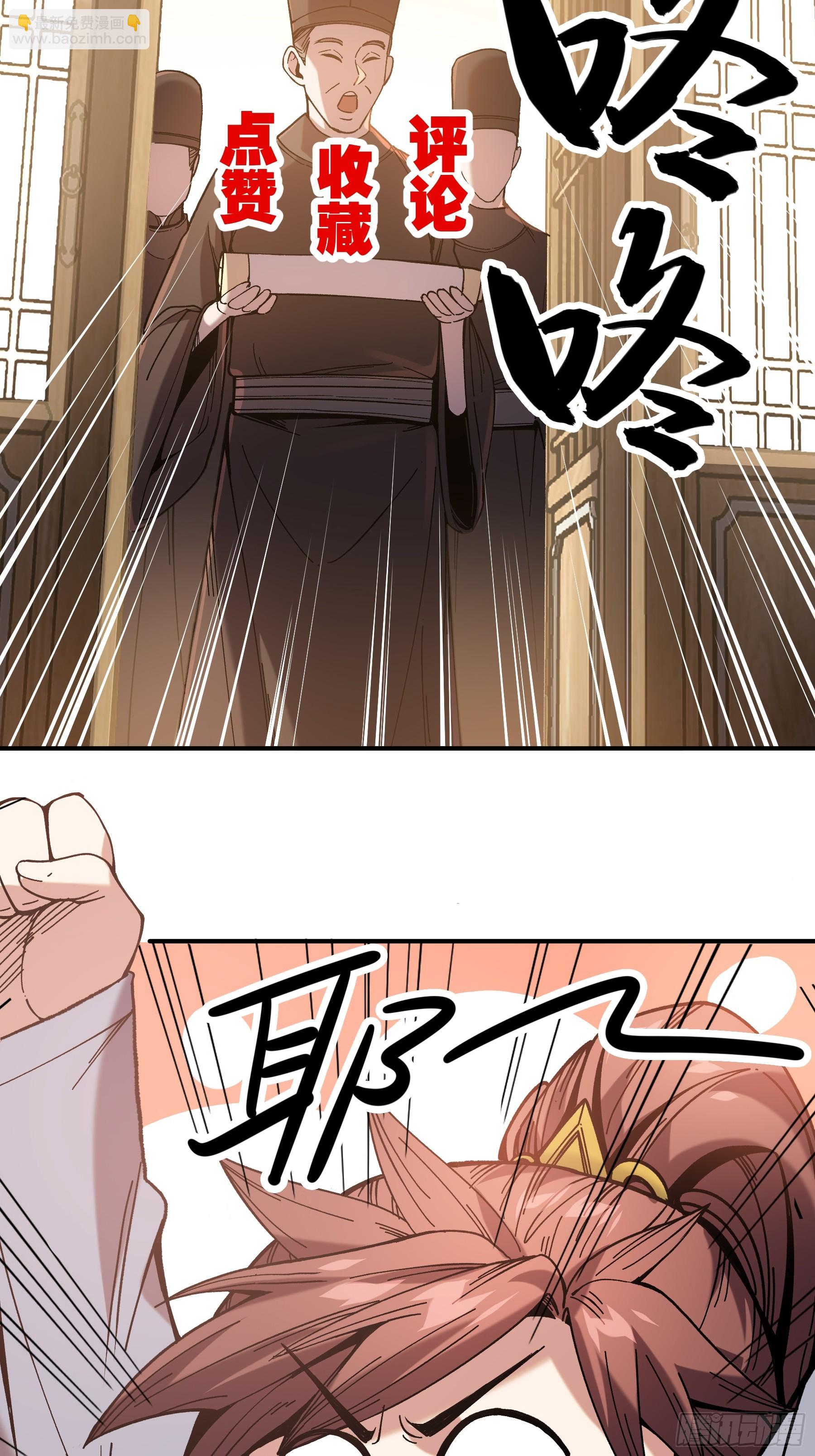 61.不会有反转吧？-第61话