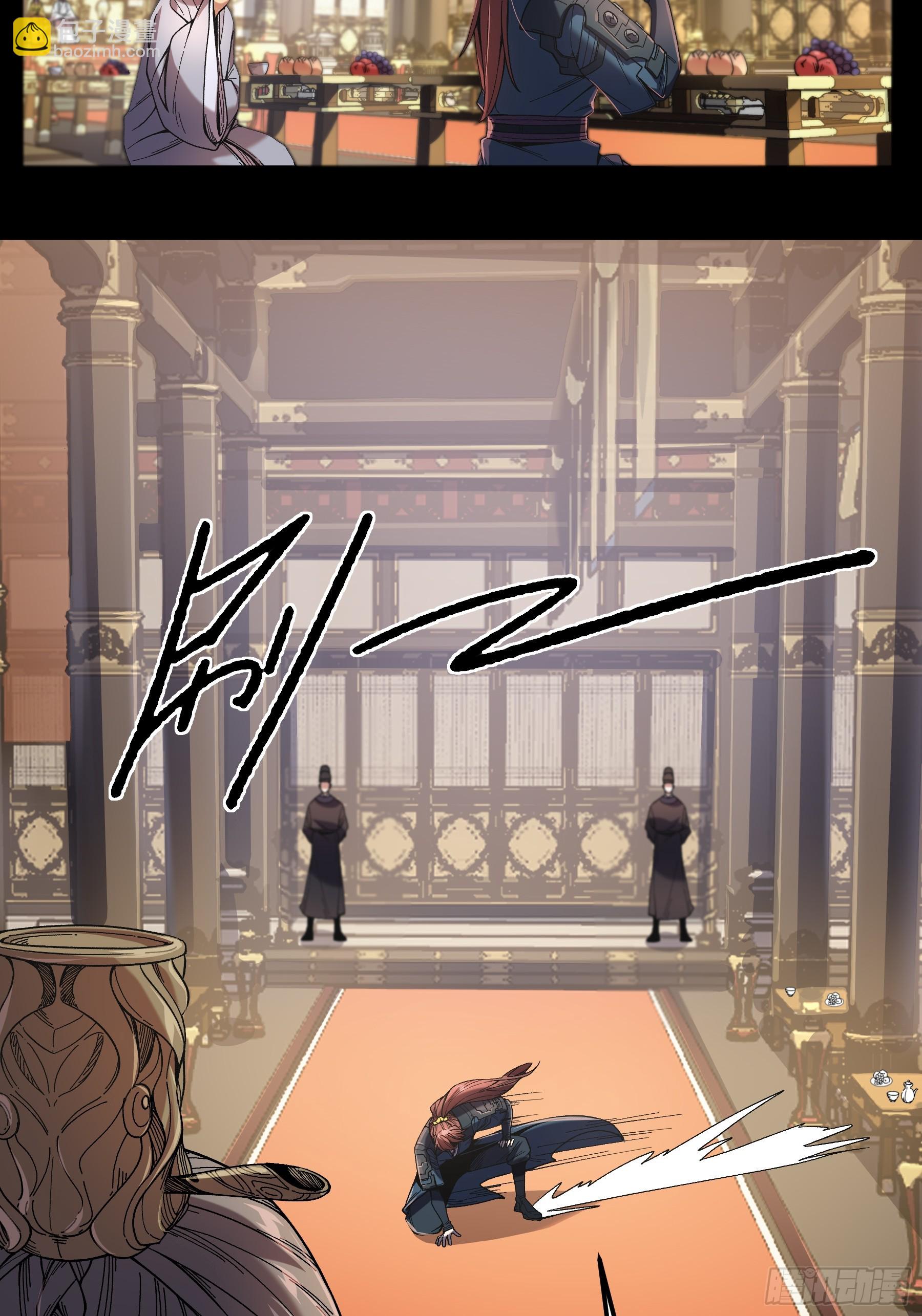 63.好诗，可惜是抄的？(1/2)-第63话
