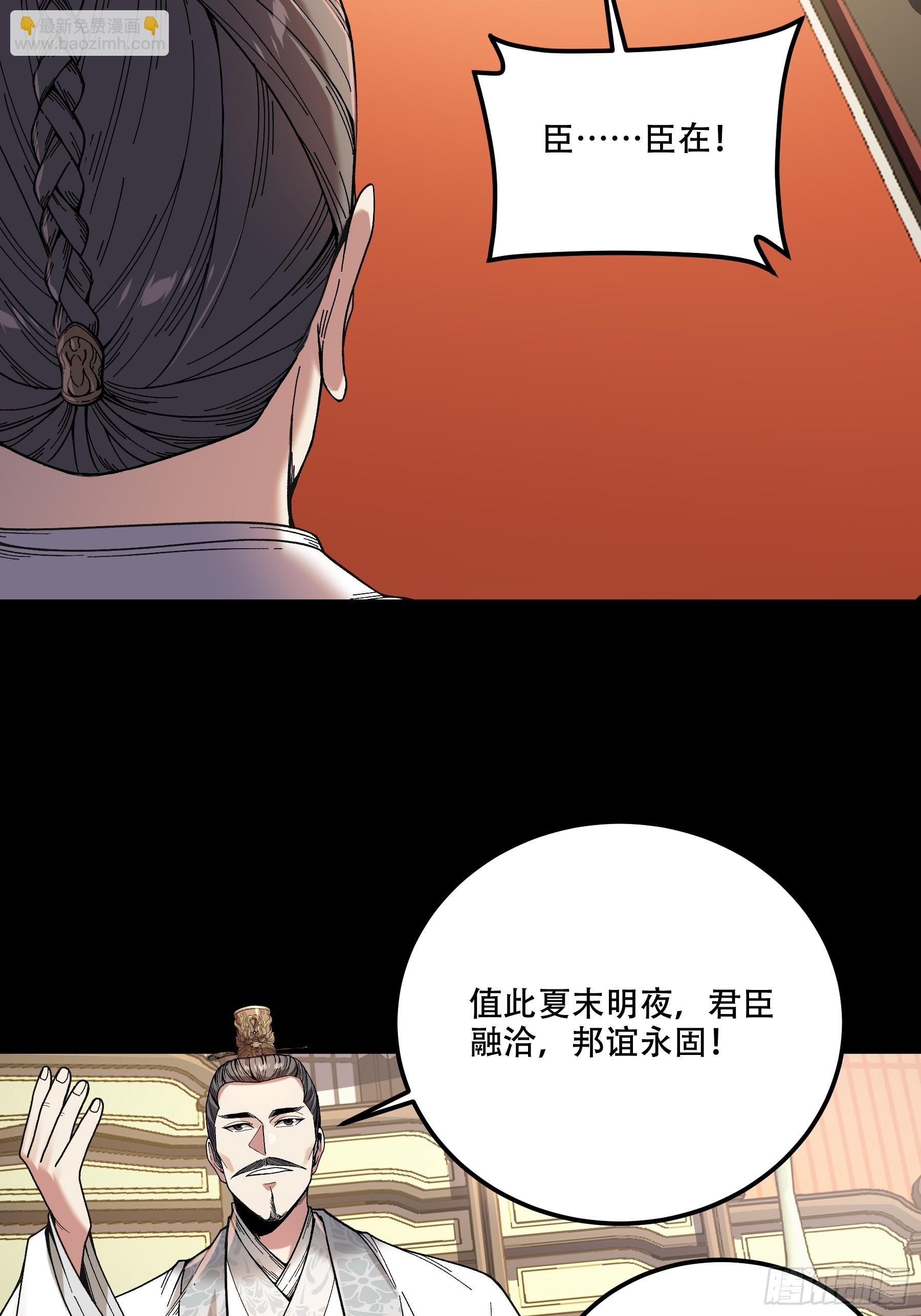 63.好诗，可惜是抄的？(1/2)-第63话