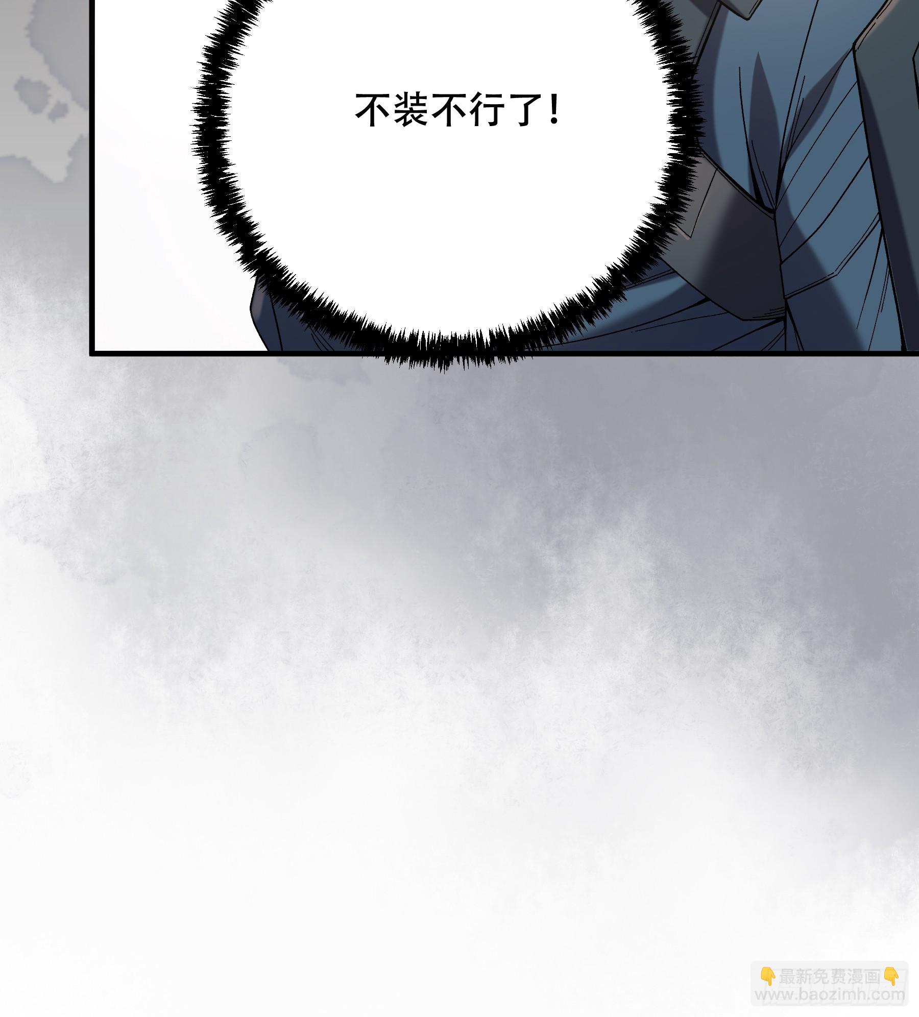 63.好诗，可惜是抄的？(1/2)-第63话