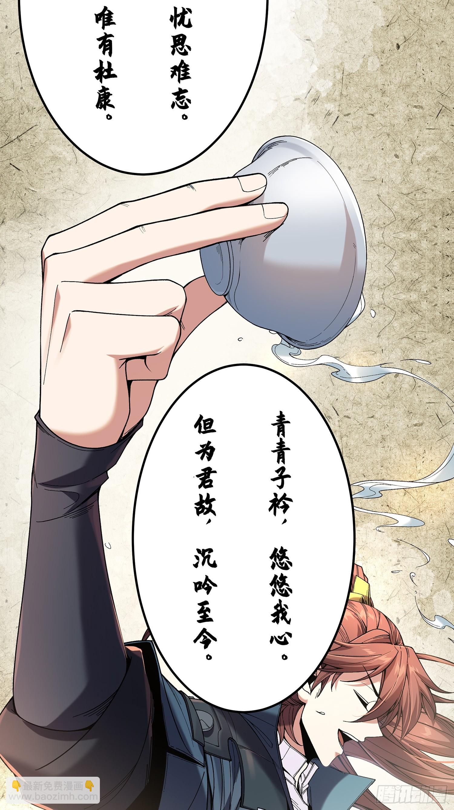 63.好诗，可惜是抄的？(1/2)-第63话