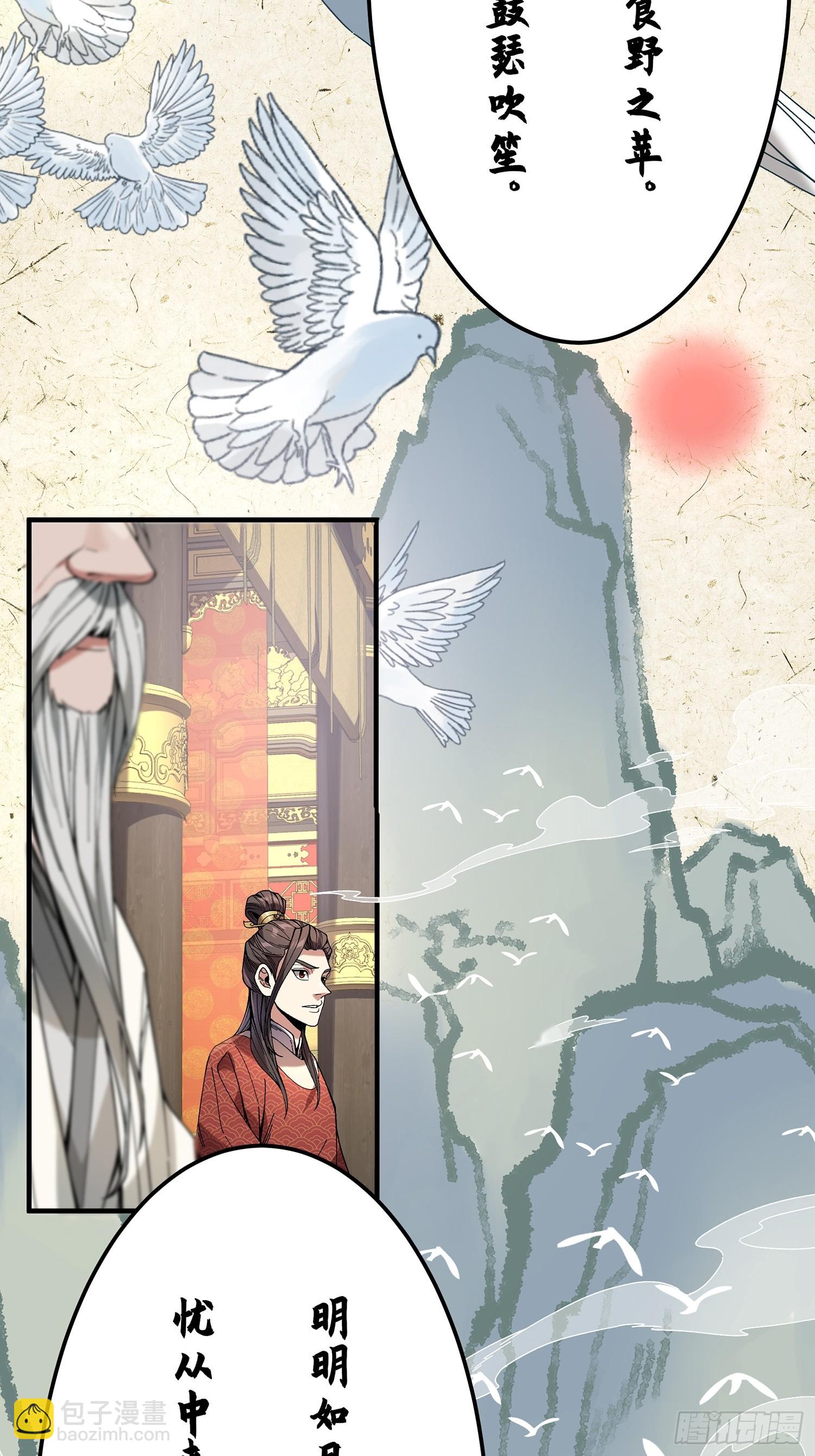 63.好诗，可惜是抄的？(1/2)-第63话