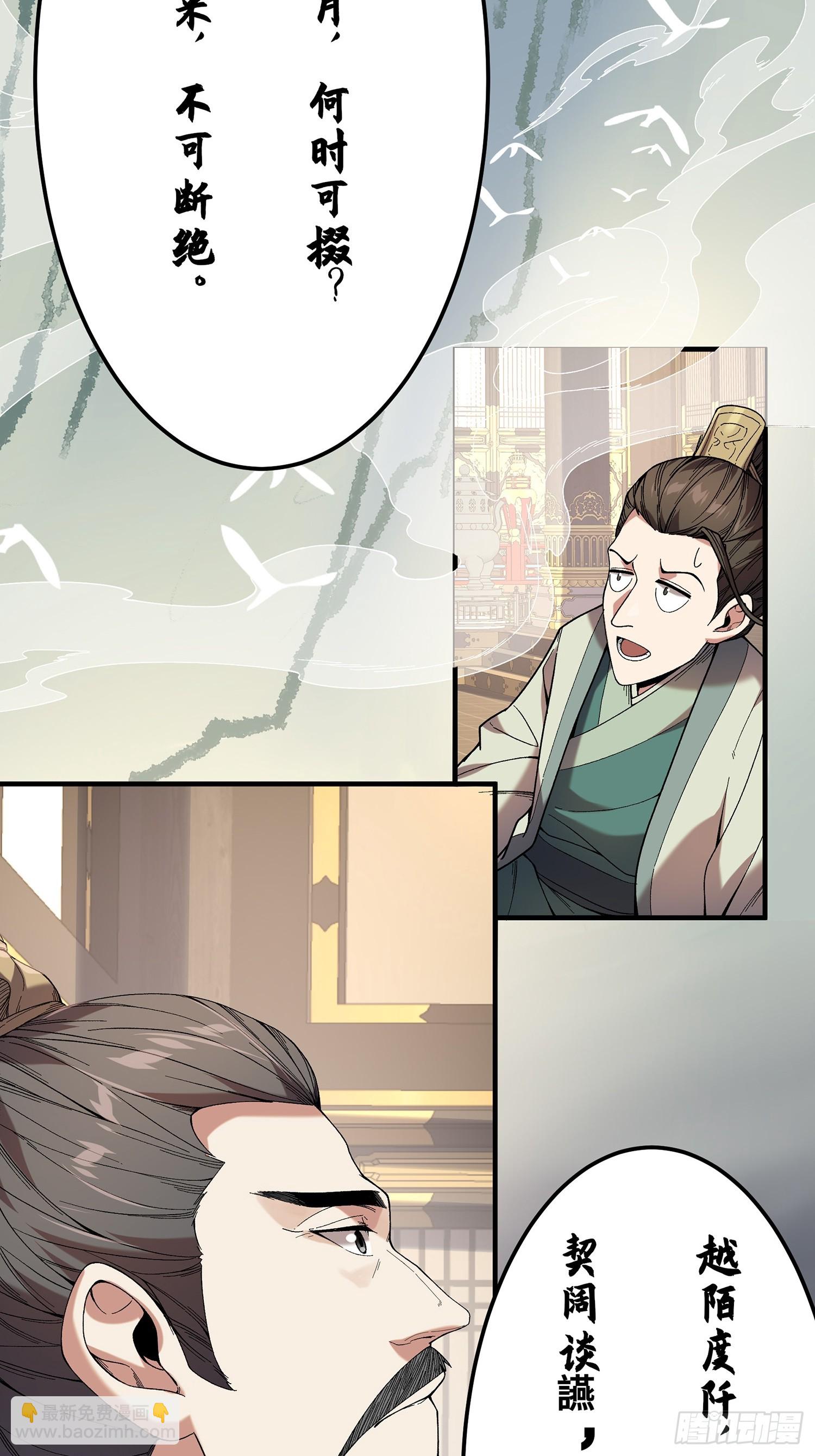 63.好诗，可惜是抄的？(1/2)-第63话