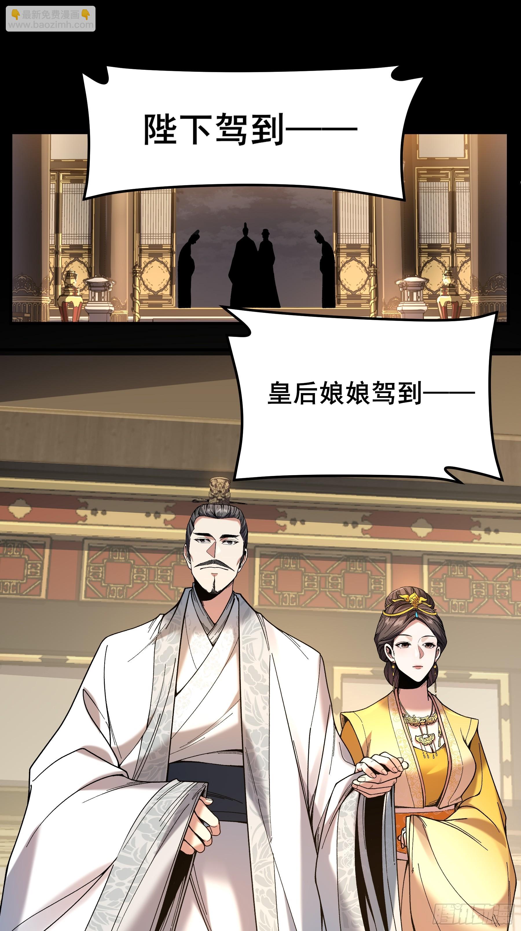 63.好诗，可惜是抄的？(1/2)-第63话