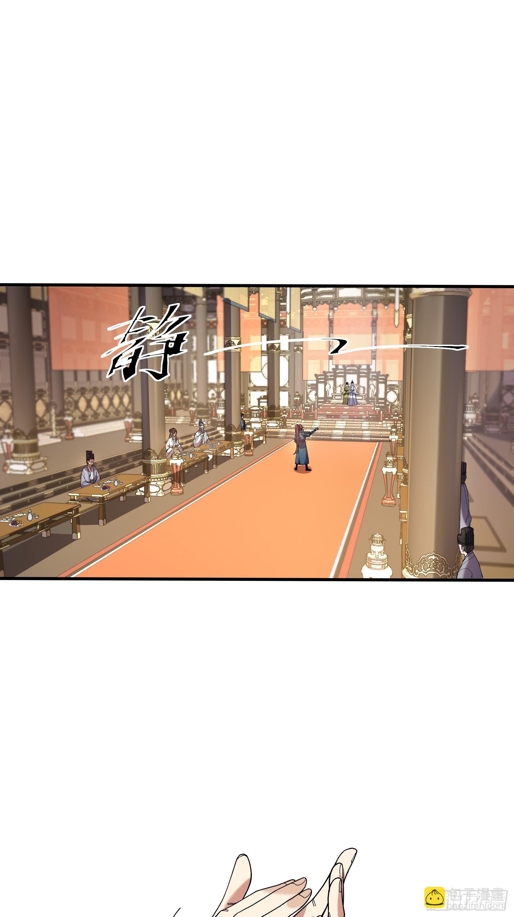 63.好诗，可惜是抄的？(1/2)-第63话