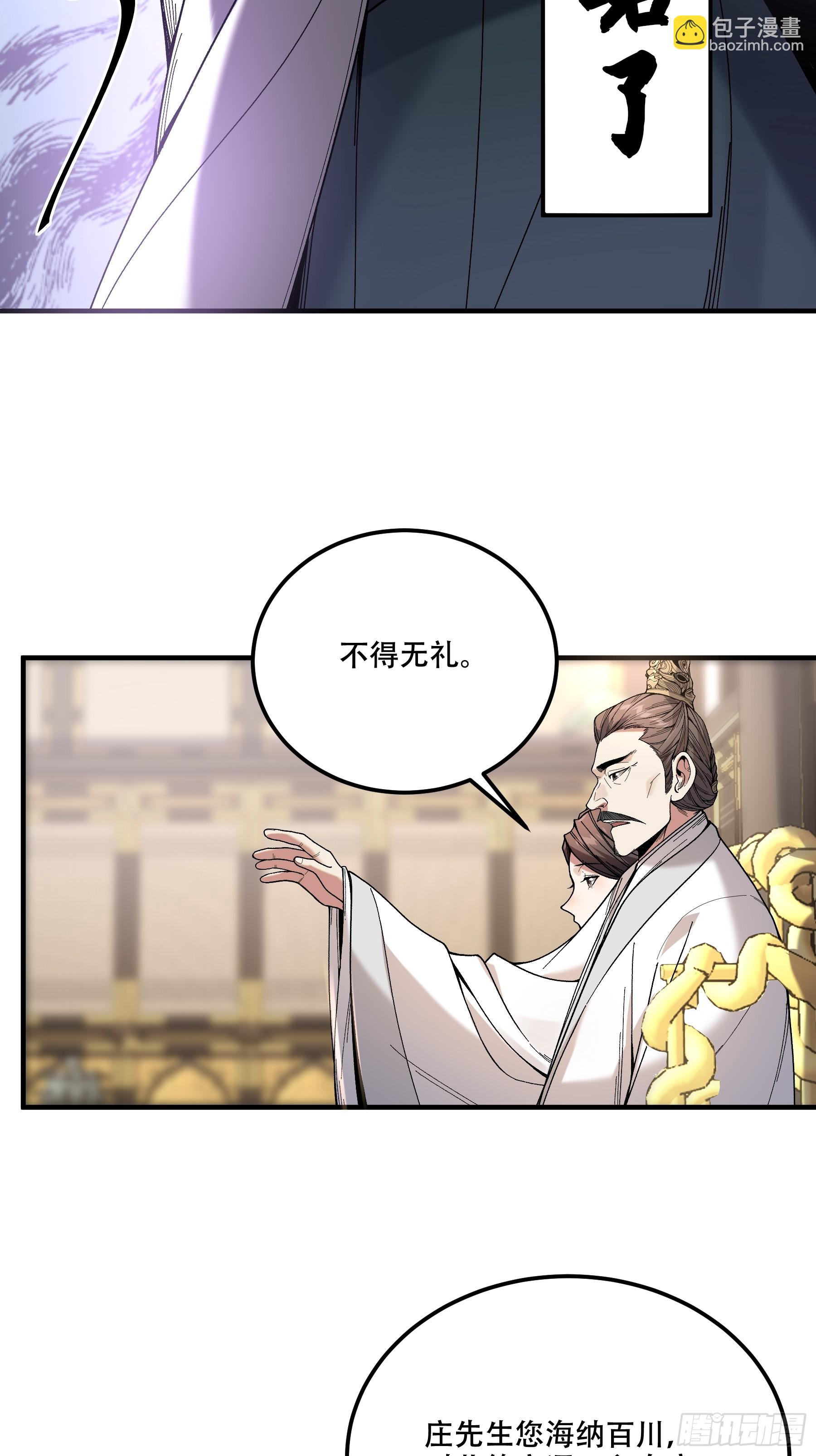 63.好诗，可惜是抄的？(1/2)-第63话