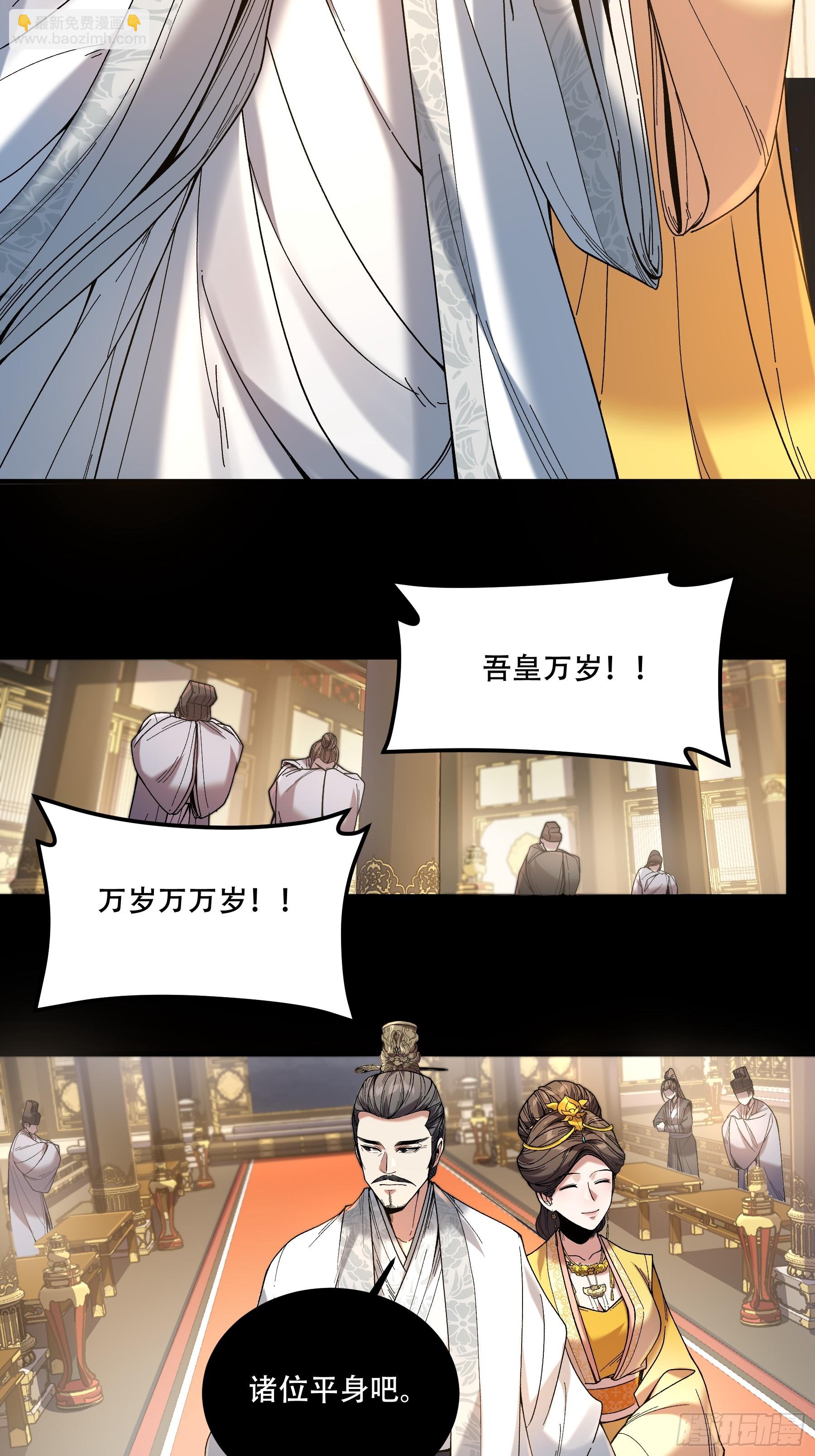 63.好诗，可惜是抄的？(1/2)-第63话