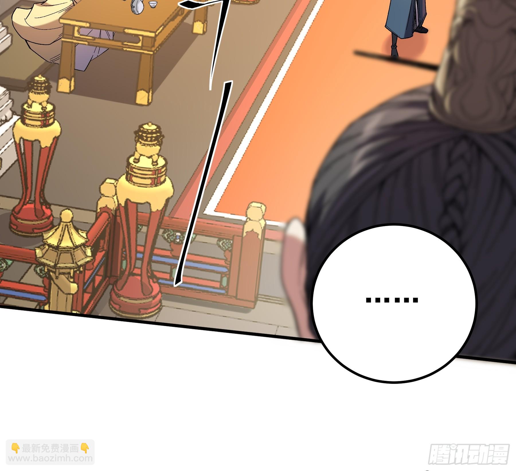 63.好诗，可惜是抄的？(1/2)-第63话