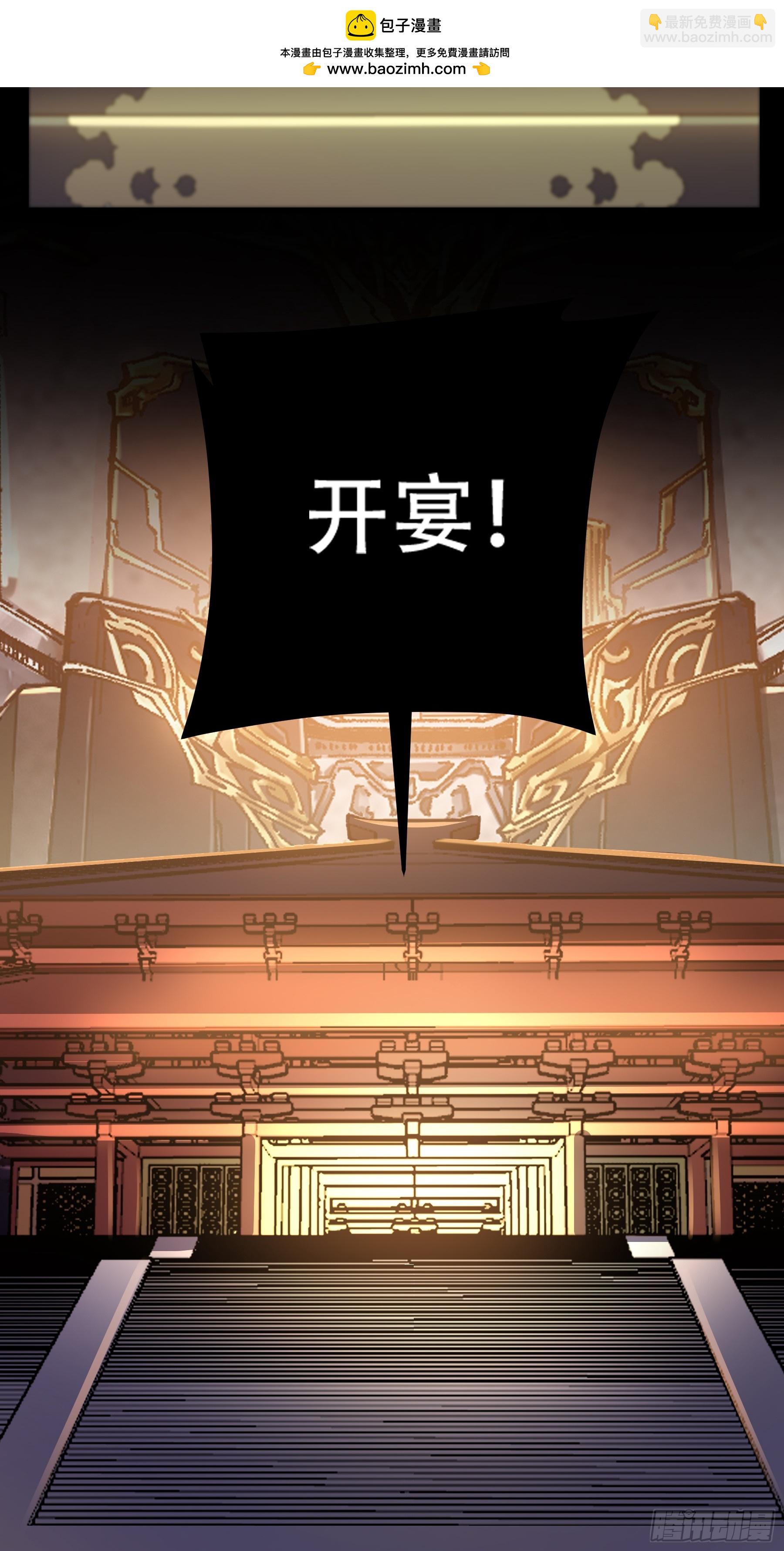 63.好诗，可惜是抄的？(1/2)-第63话