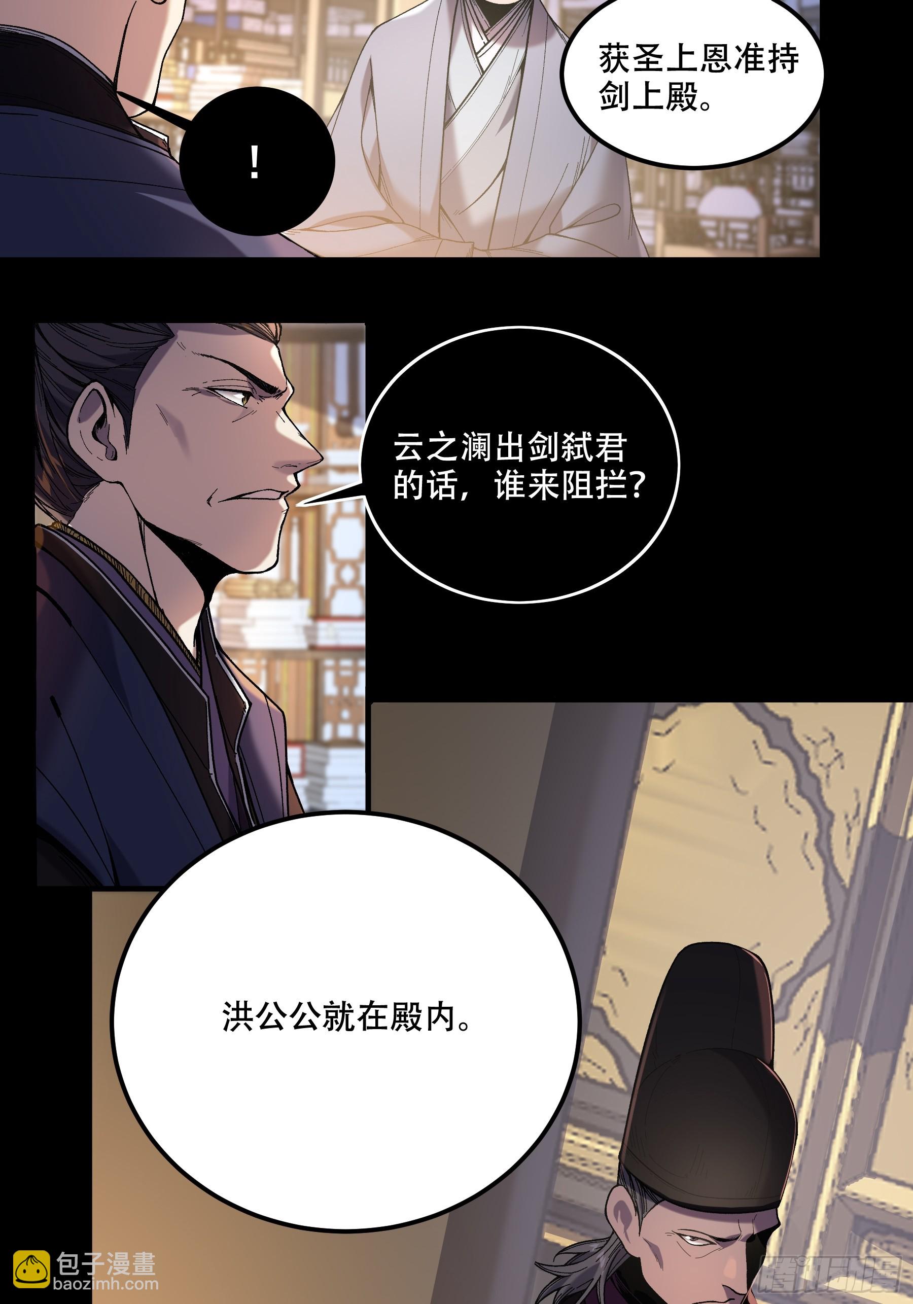 63.好诗，可惜是抄的？(1/2)-第63话