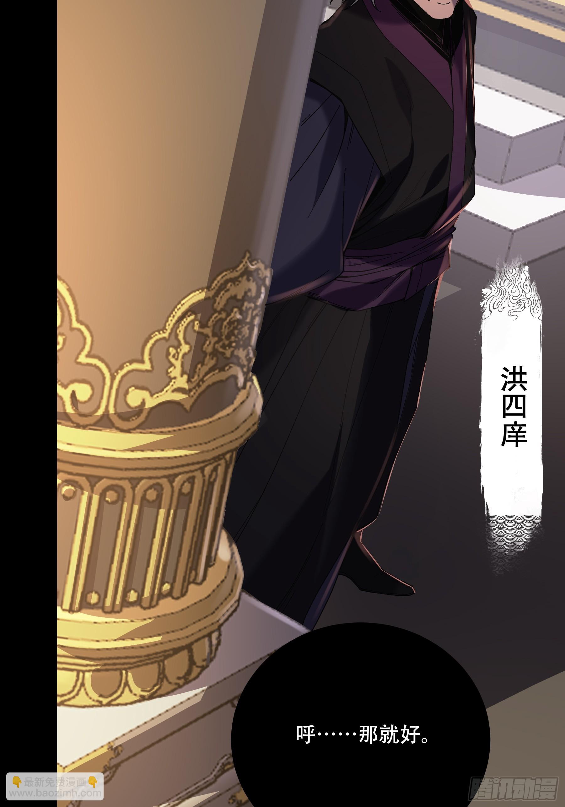 63.好诗，可惜是抄的？(1/2)-第63话