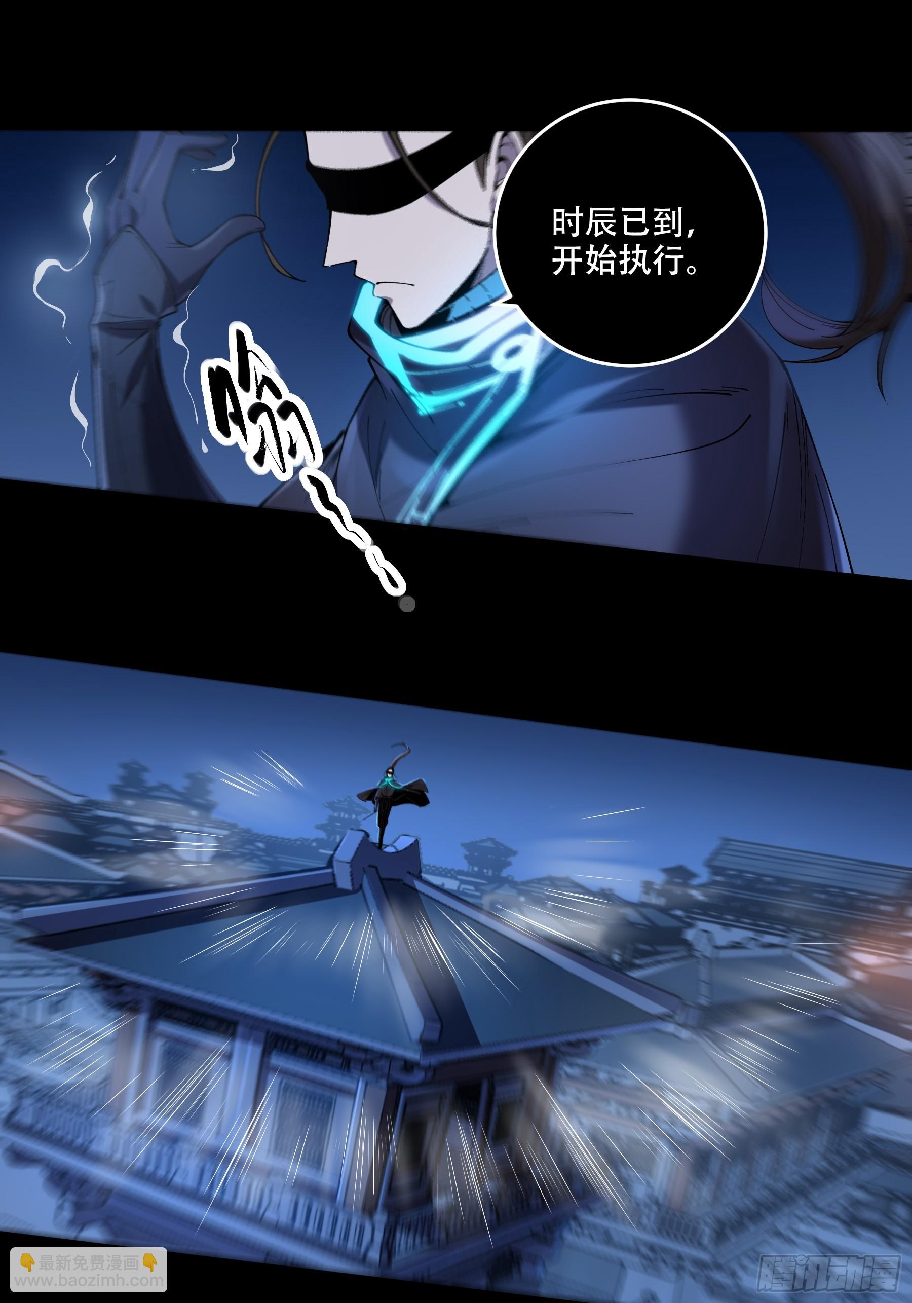 65.五竹VS大宗师？(1/2)-第65话