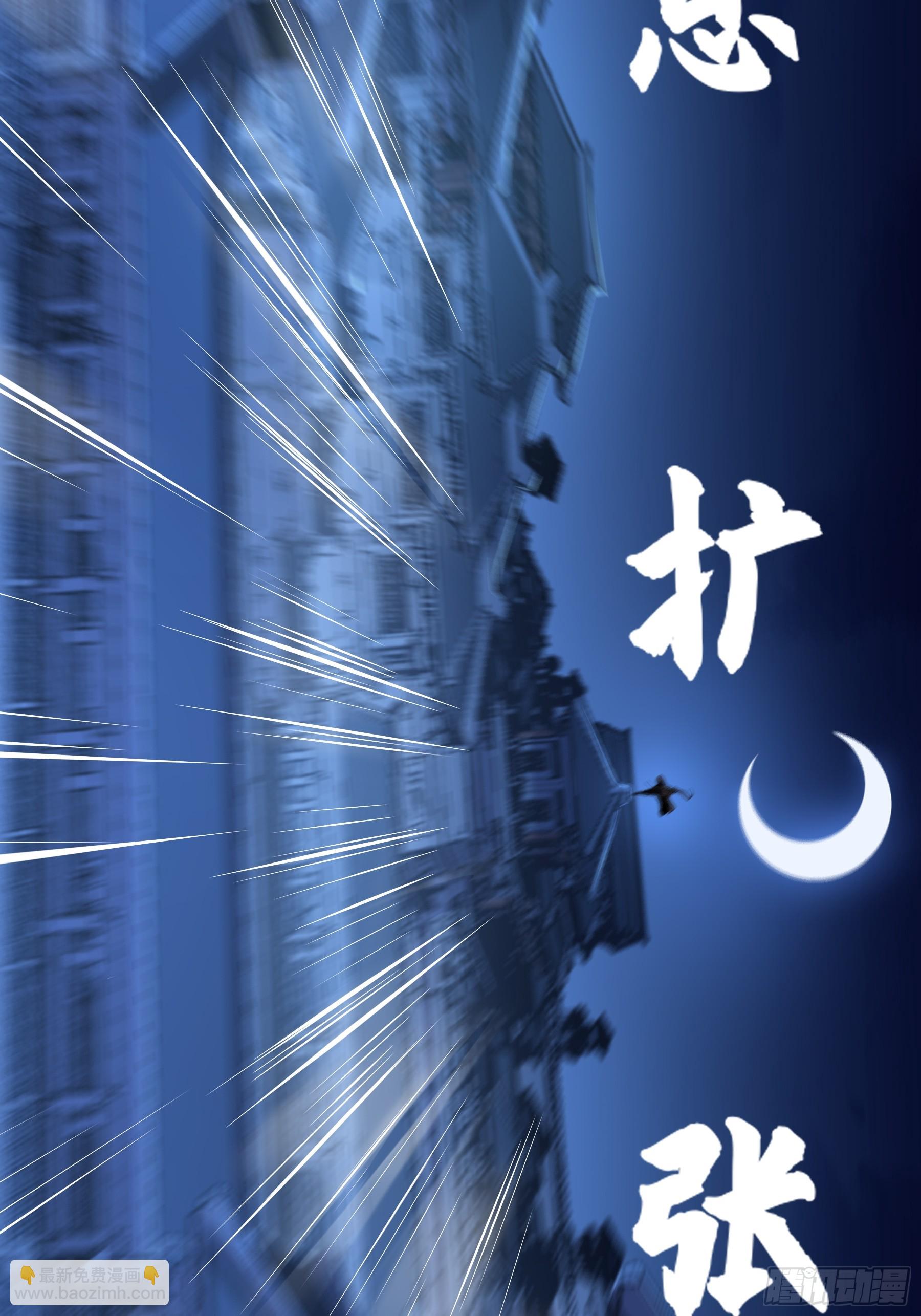 65.五竹VS大宗师？(1/2)-第65话
