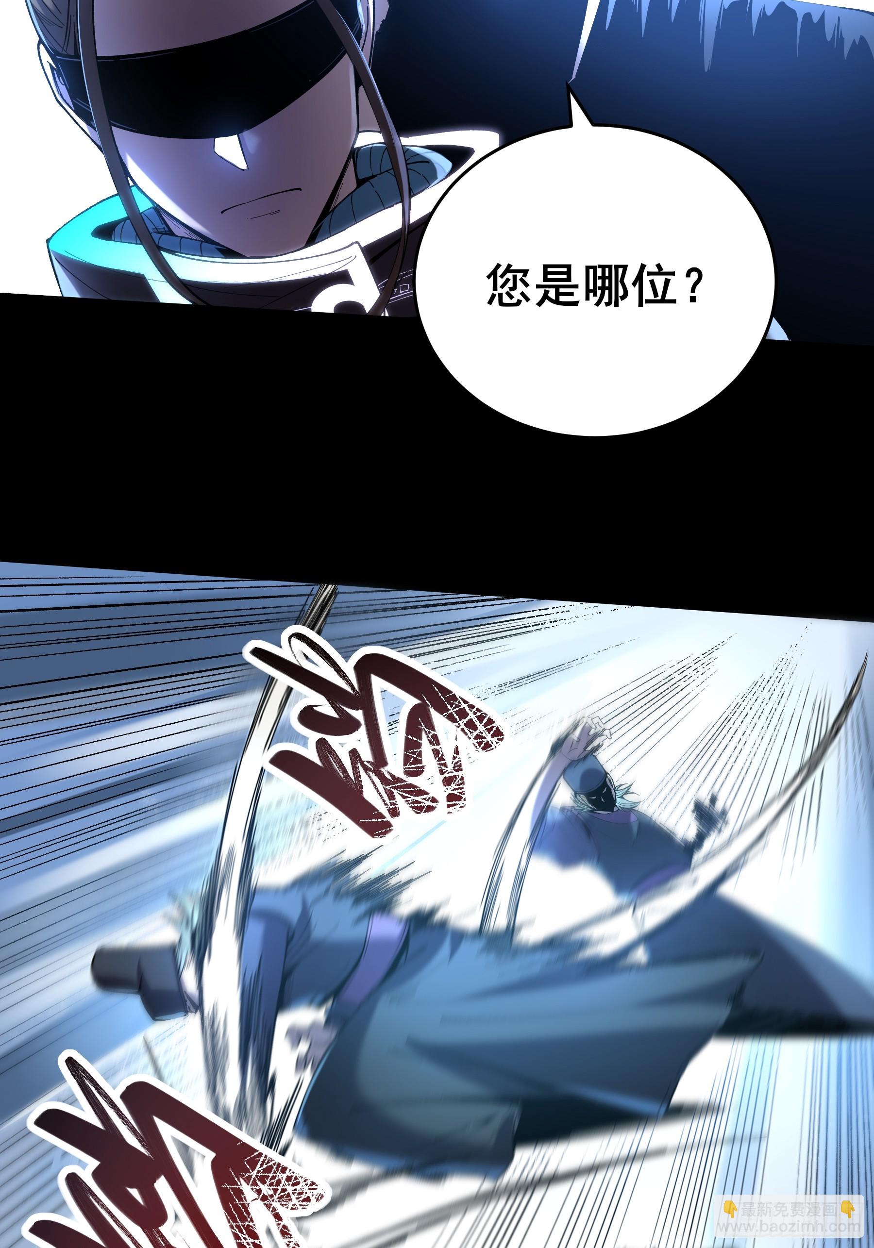 65.五竹VS大宗师？(1/2)-第65话