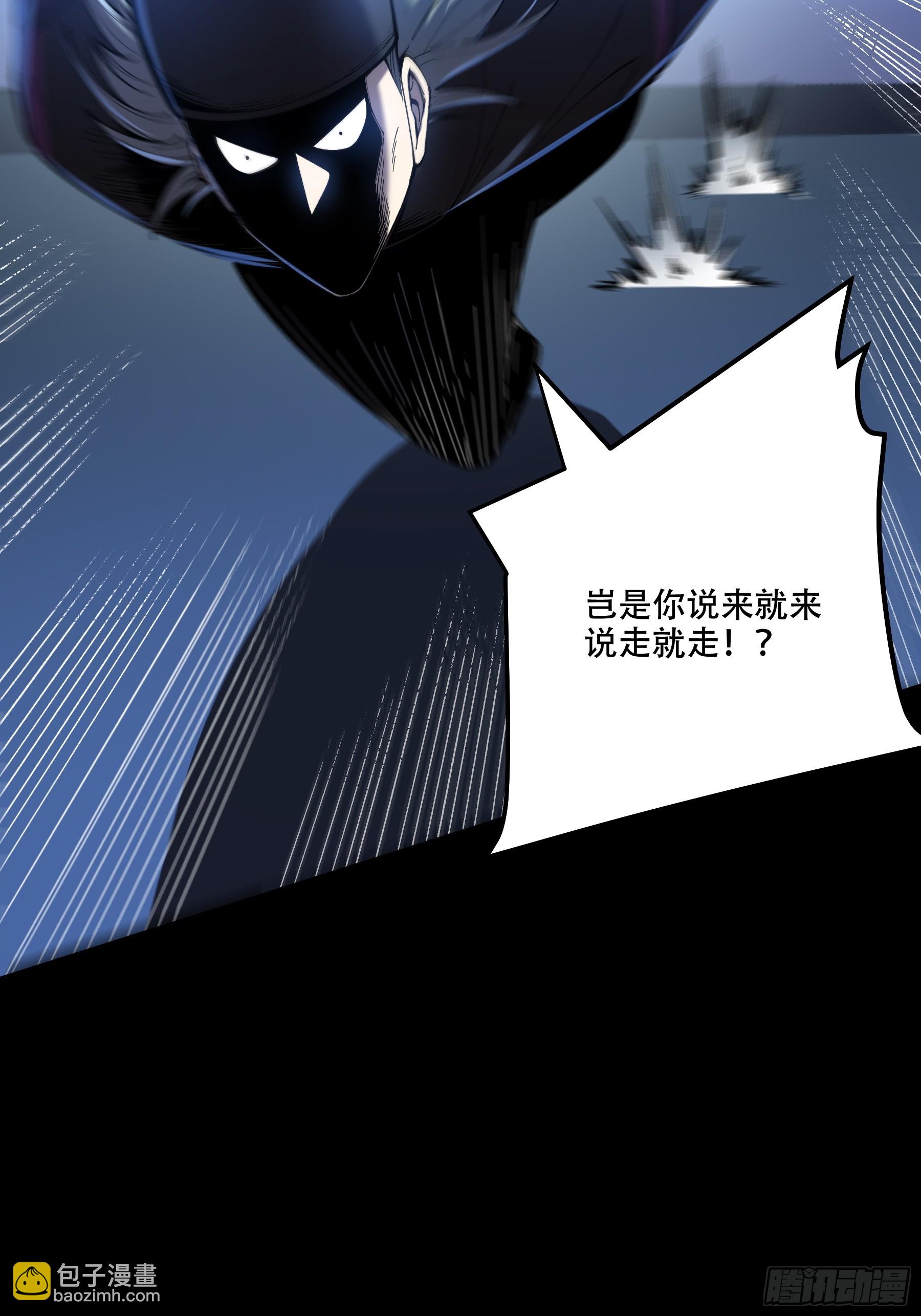65.五竹VS大宗师？(1/2)-第65话