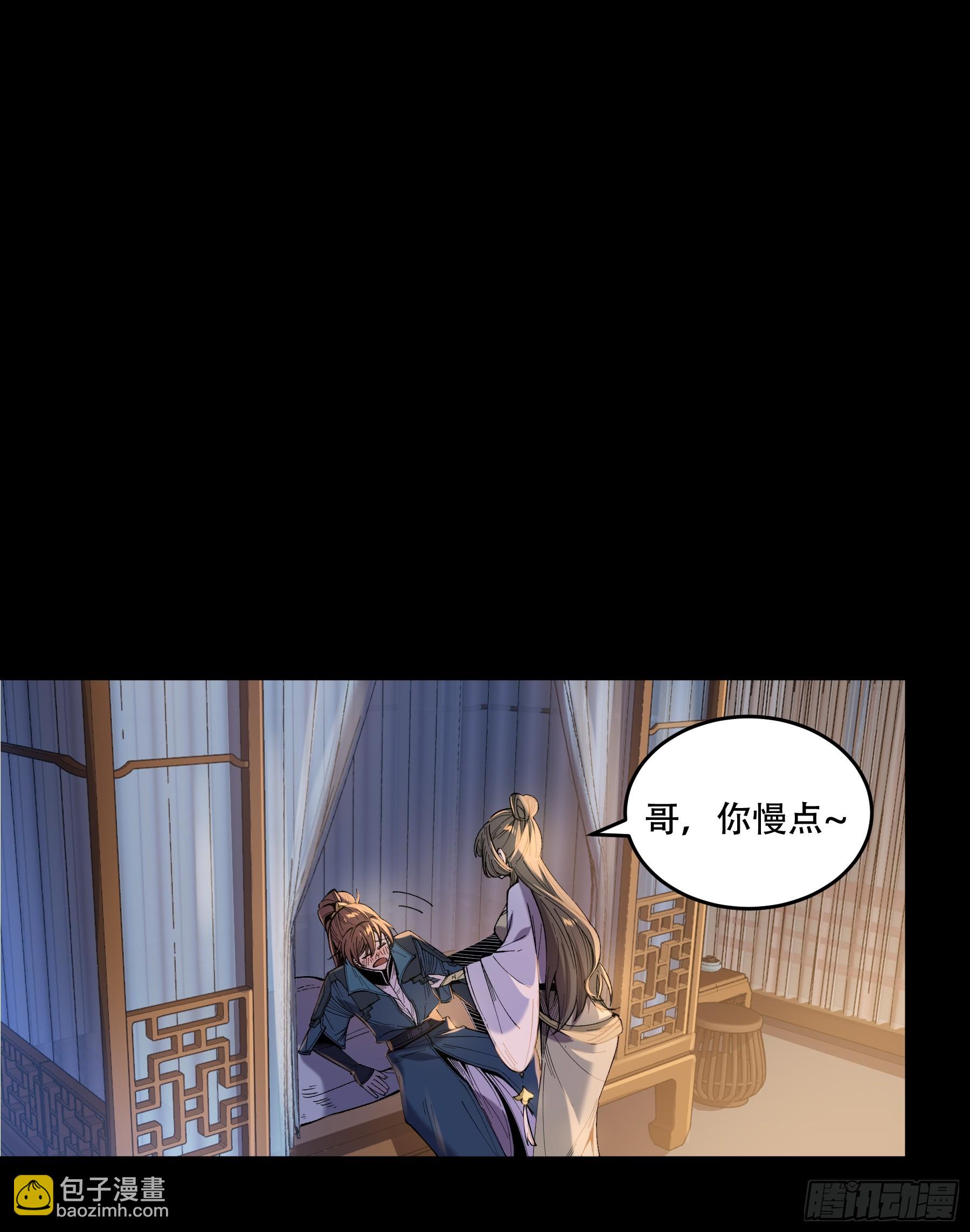 65.五竹VS大宗师？(1/2)-第65话