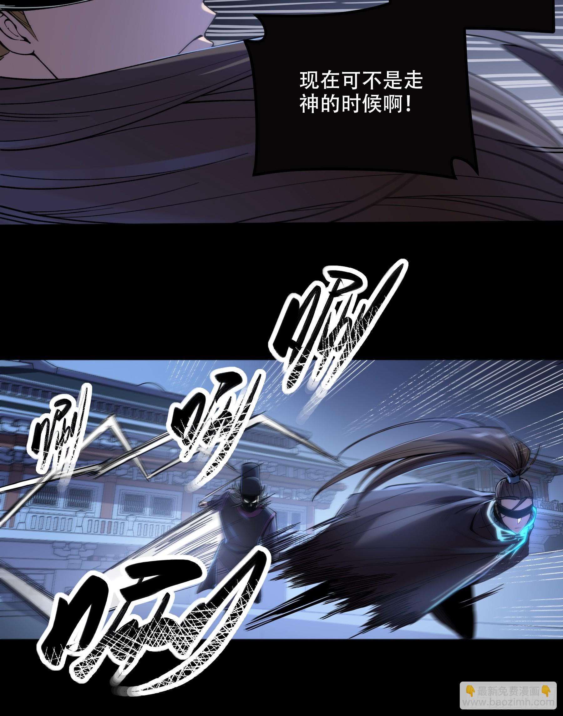 65.五竹VS大宗师？(1/2)-第65话