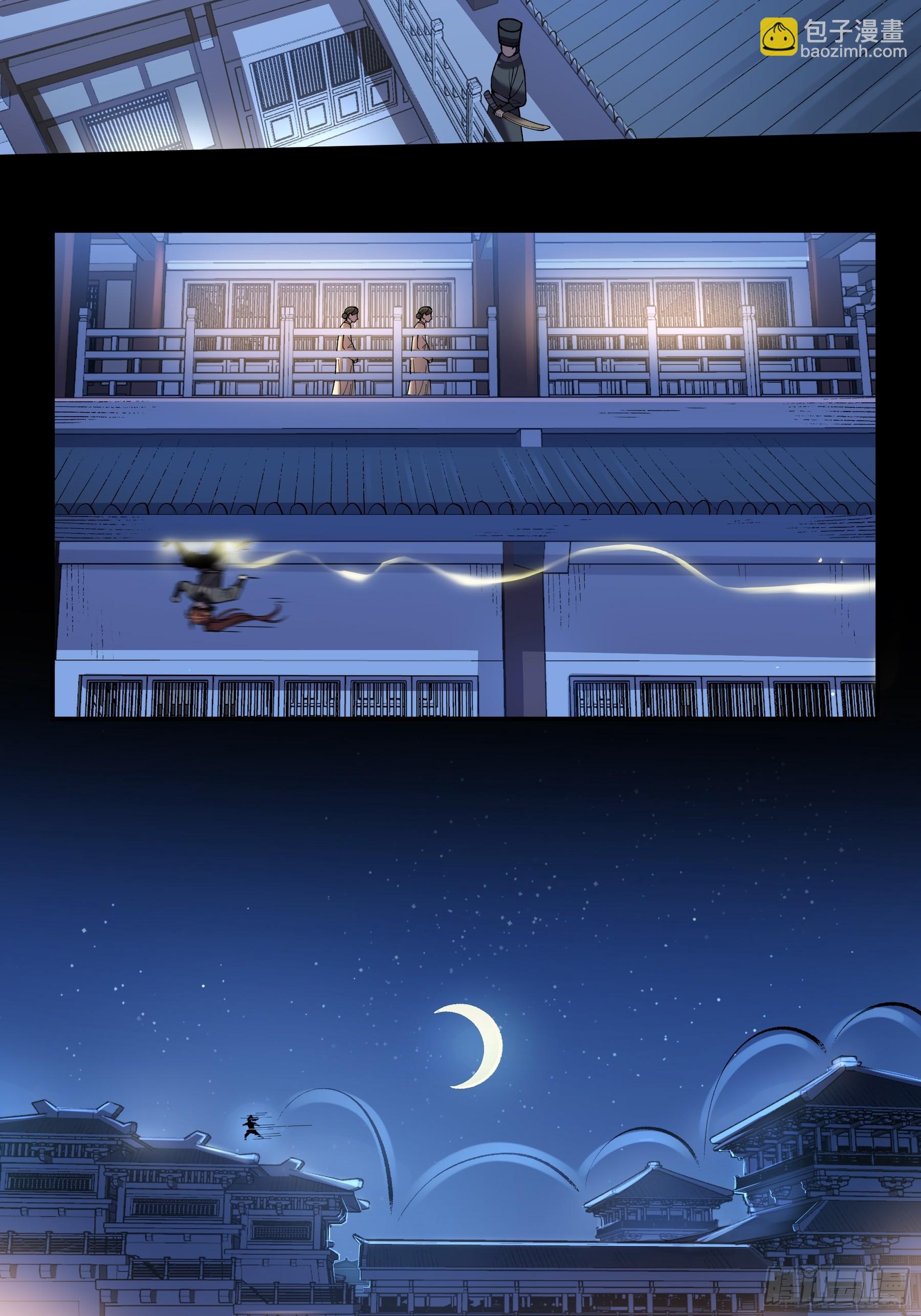 65.五竹VS大宗师？(1/2)-第65话