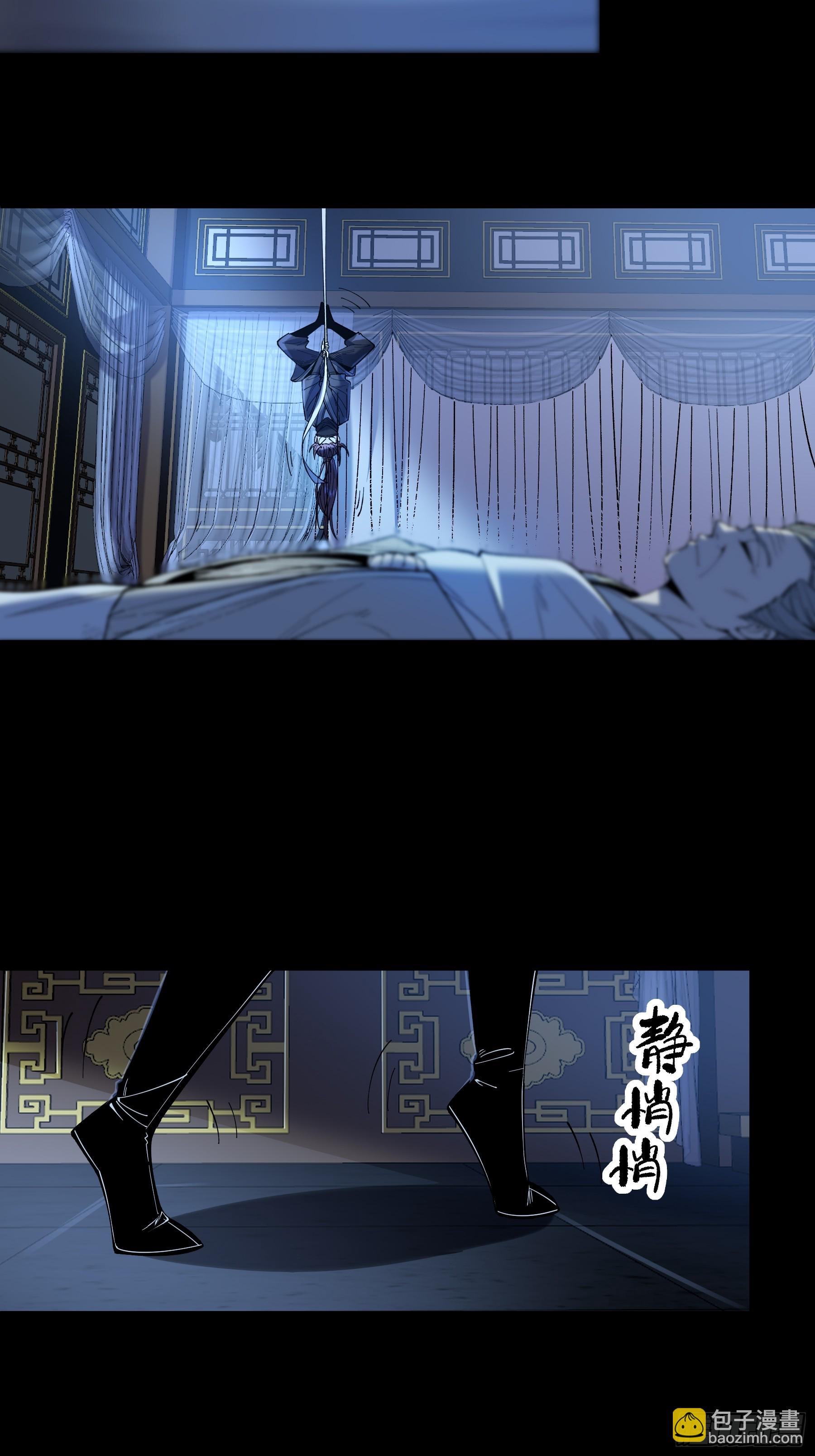 65.五竹VS大宗师？(1/2)-第65话