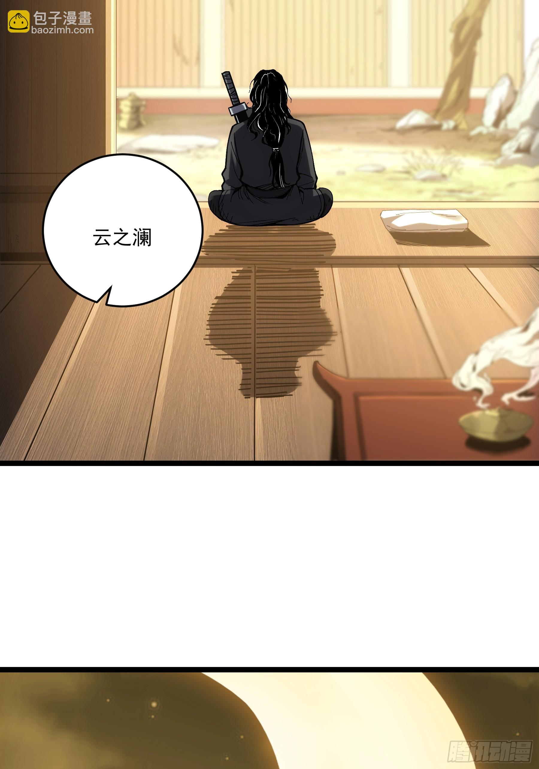 67.箱子里有大秘密(1/2)-第67话