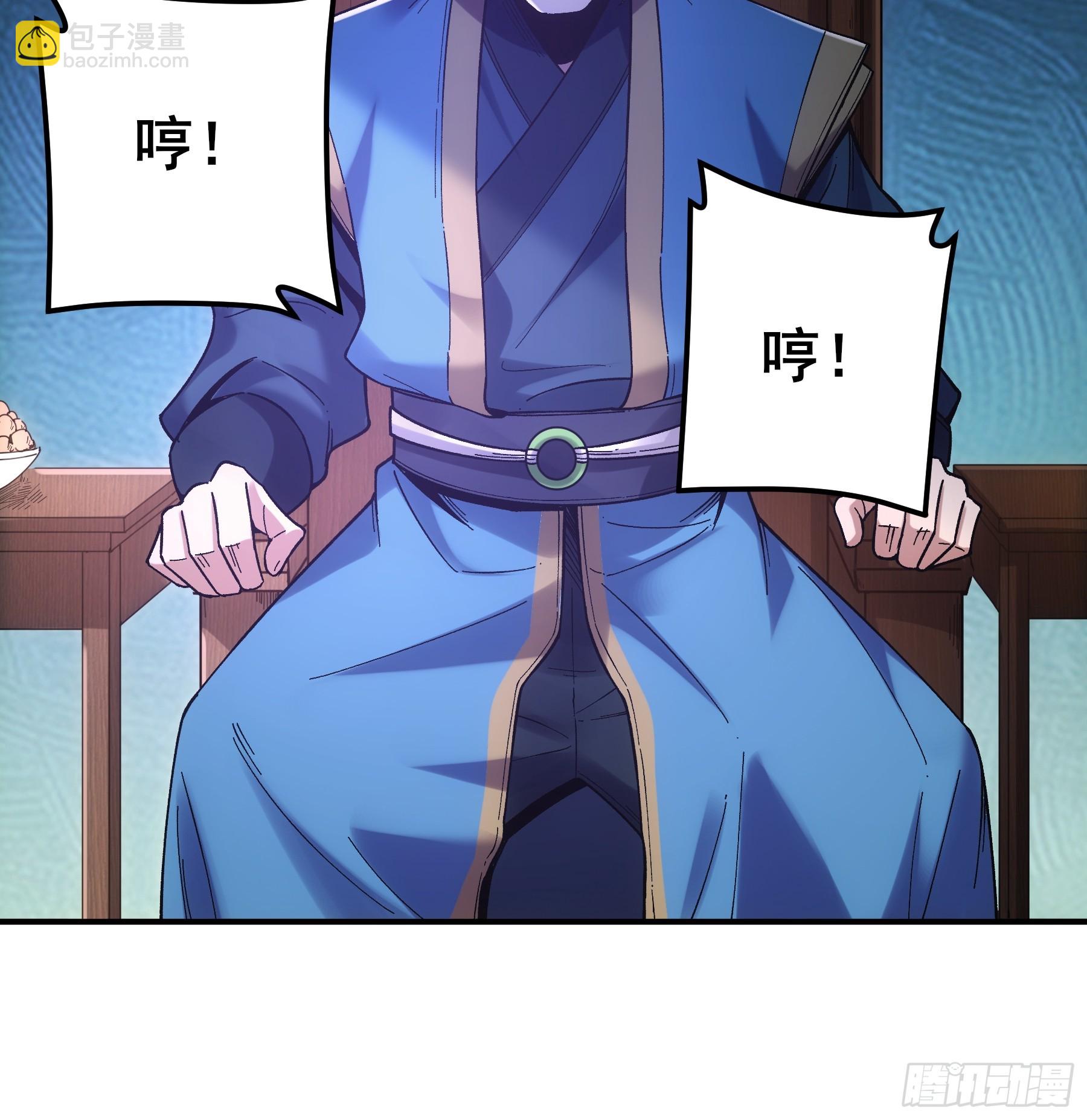 67.箱子里有大秘密(1/2)-第67话