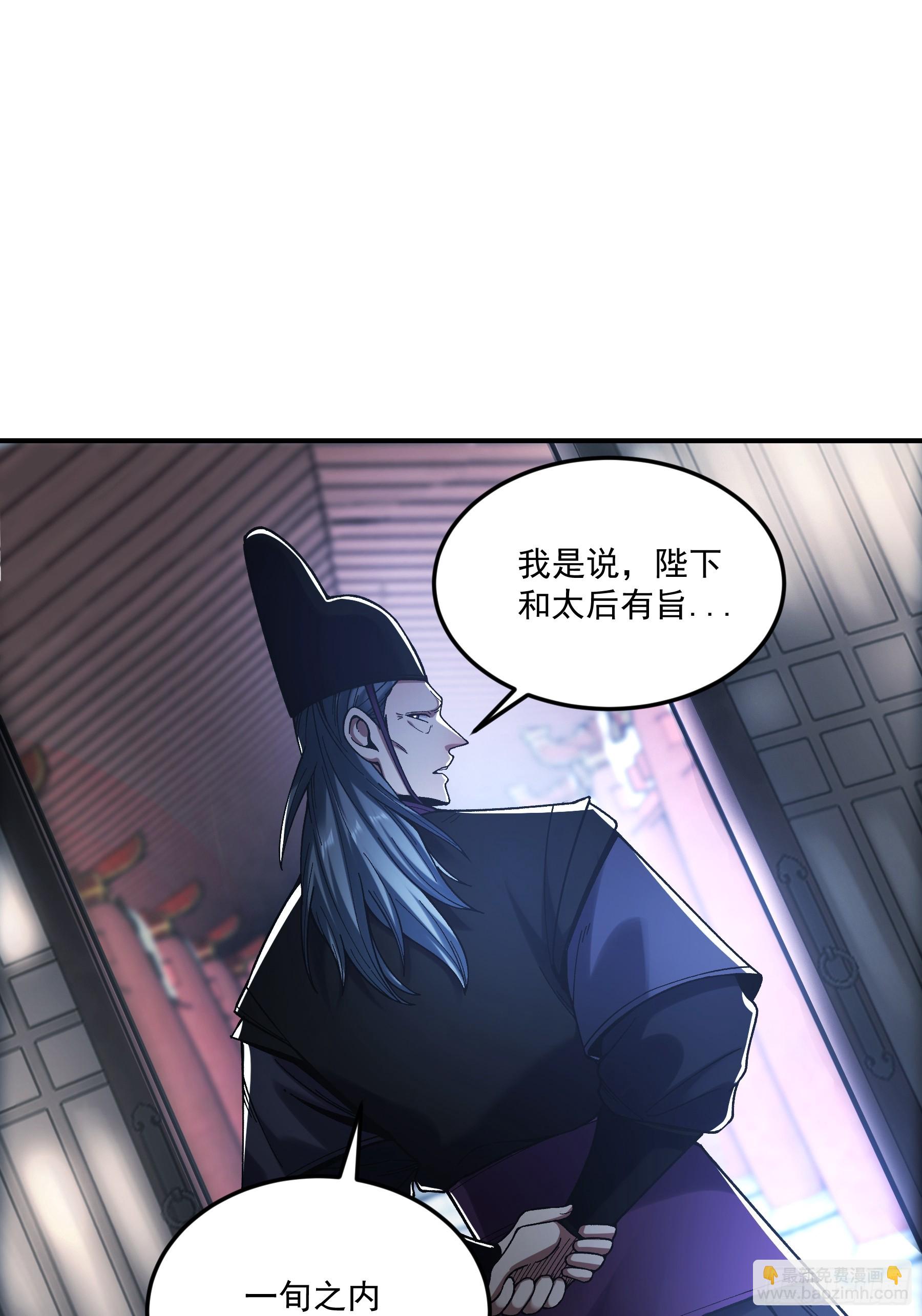 67.箱子里有大秘密(1/2)-第67话