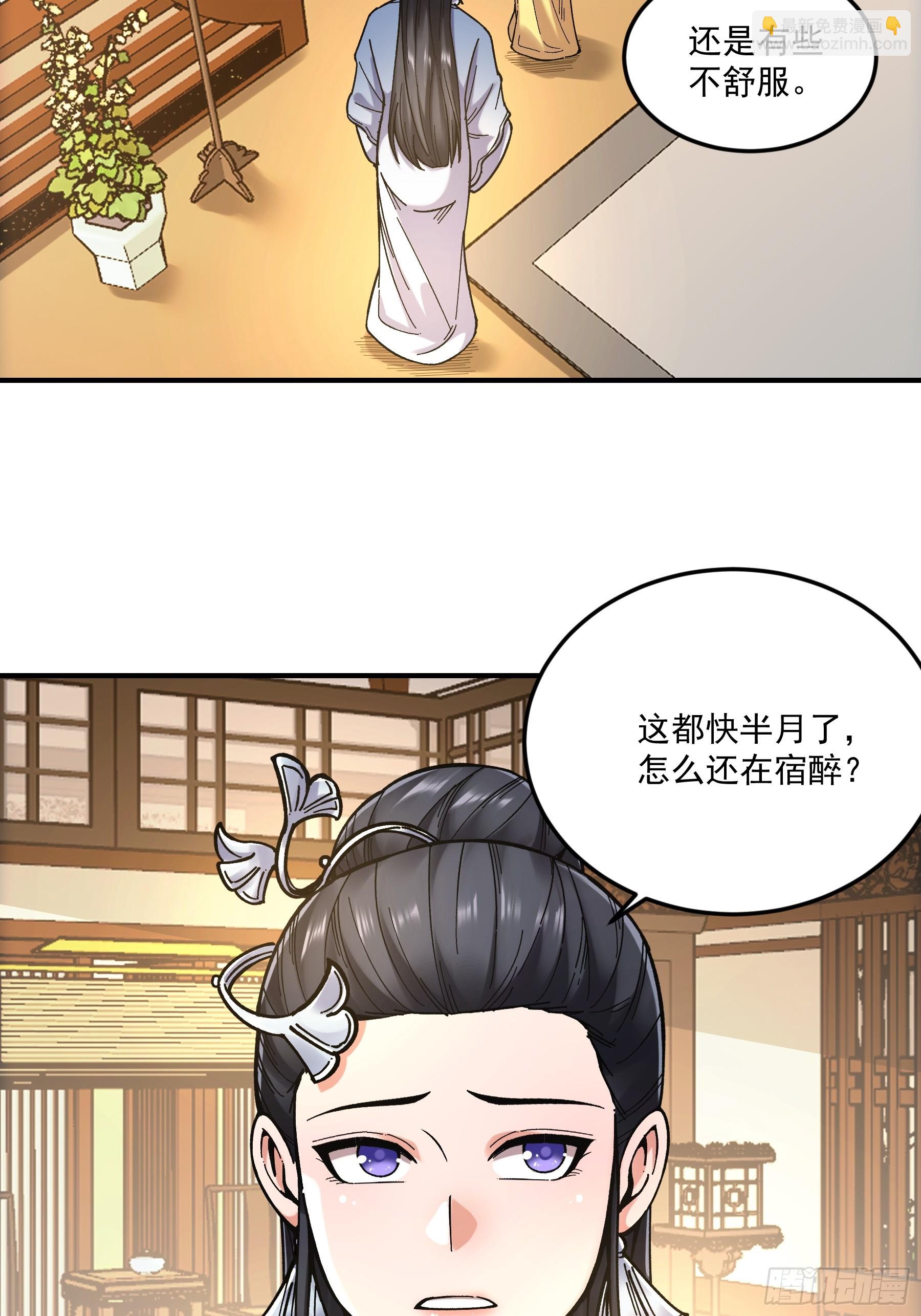 67.箱子里有大秘密(1/2)-第67话