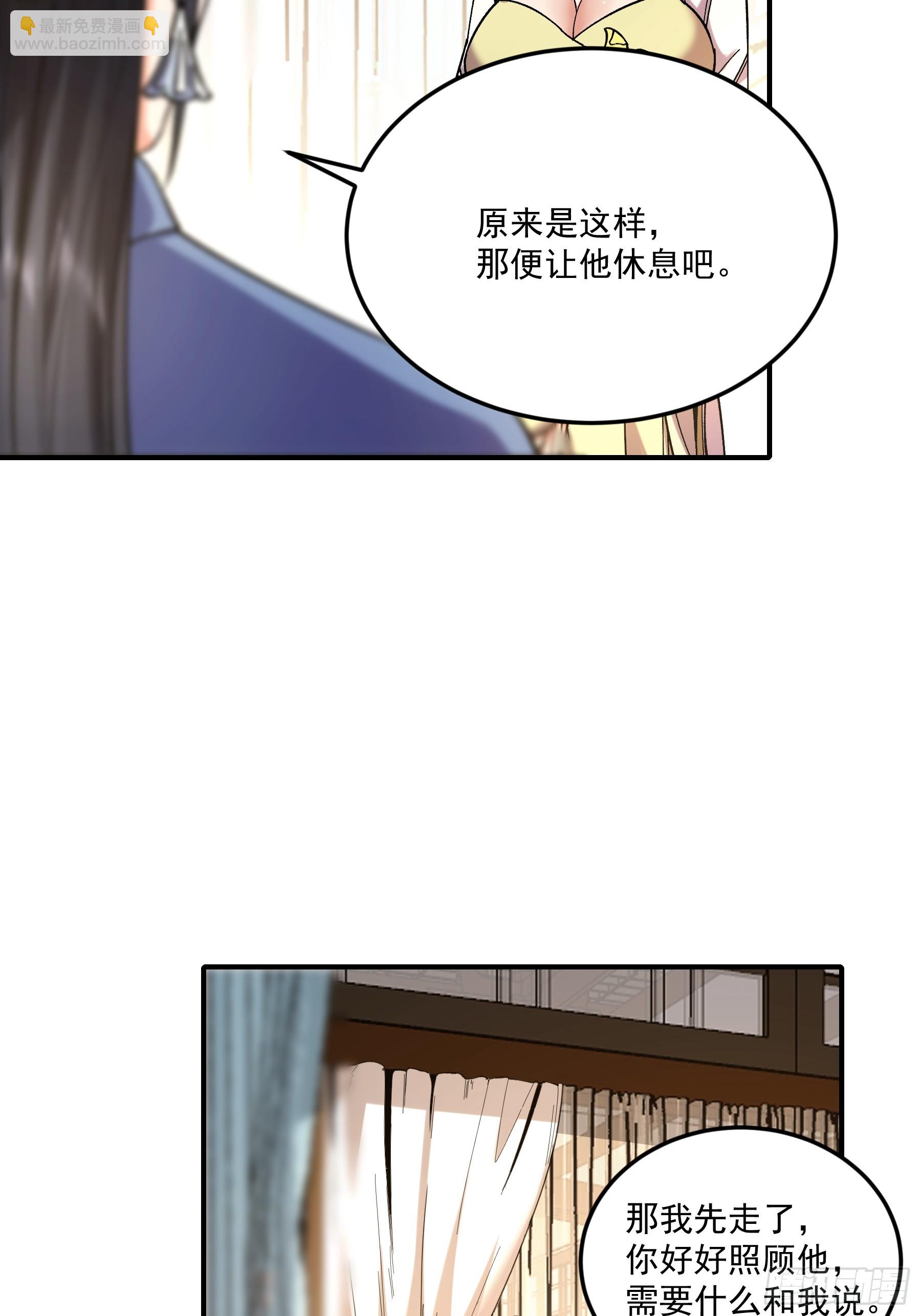 67.箱子里有大秘密(1/2)-第67话