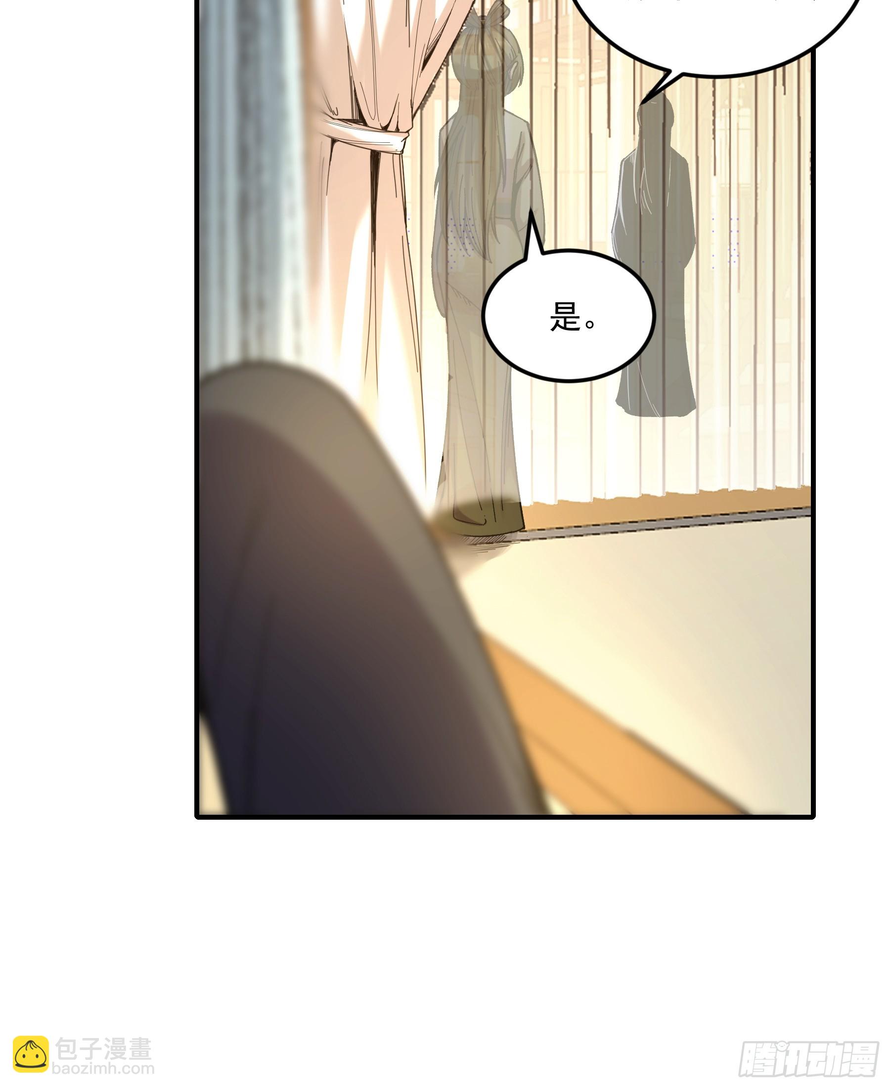 67.箱子里有大秘密(1/2)-第67话