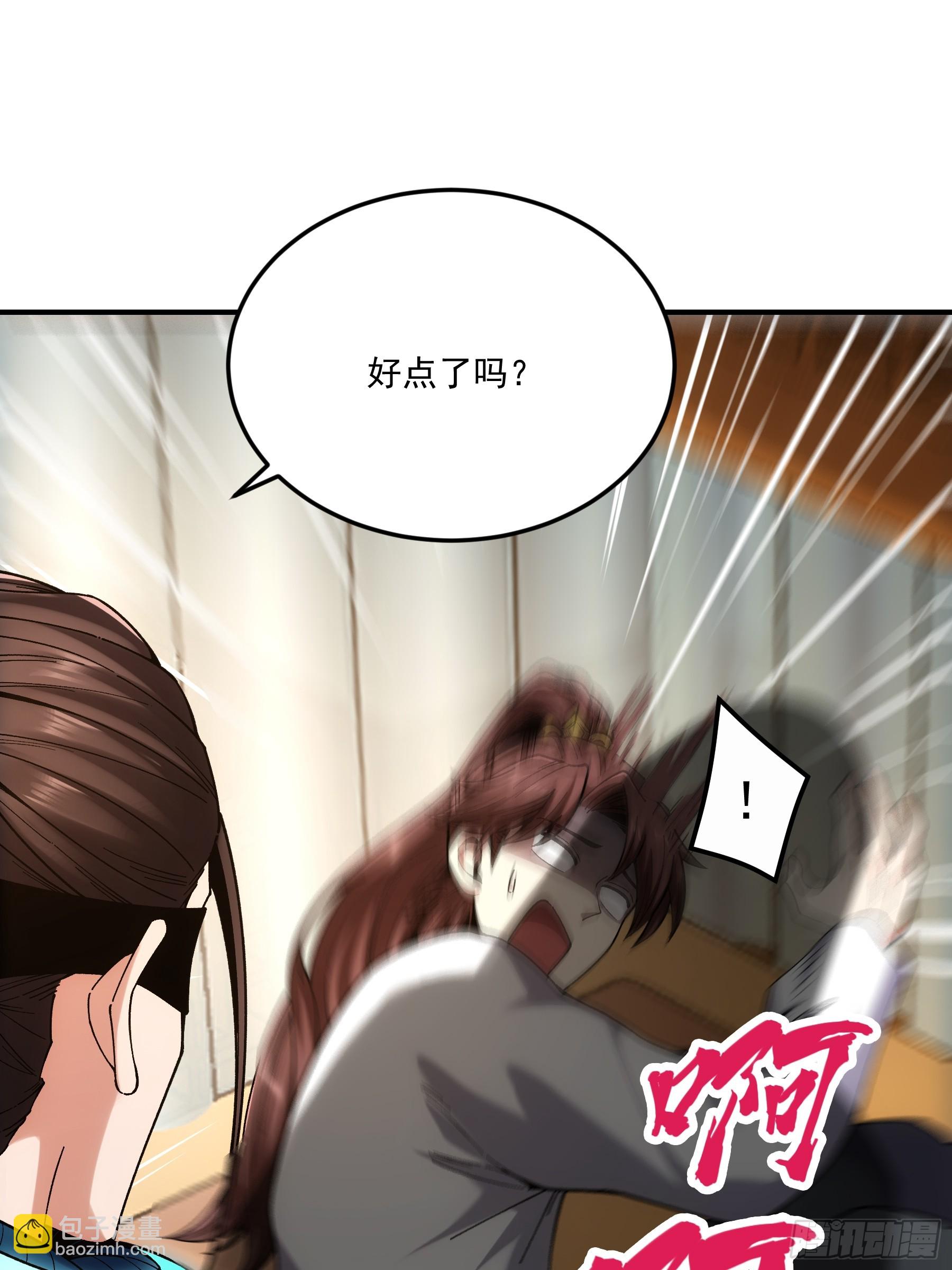 67.箱子里有大秘密(1/2)-第67话