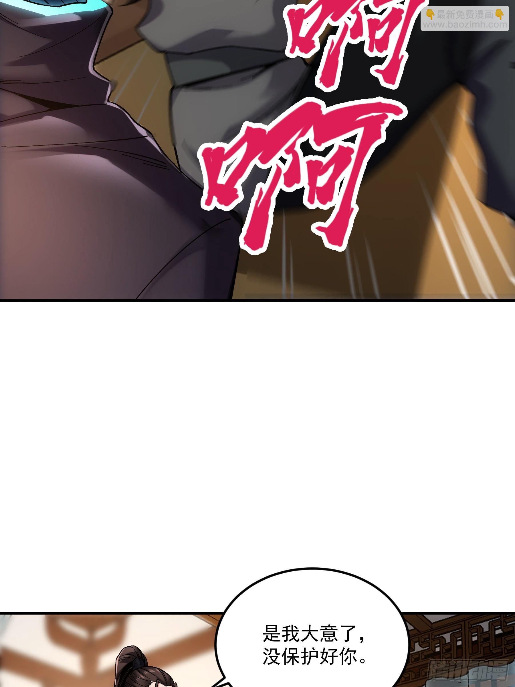 67.箱子里有大秘密(1/2)-第67话