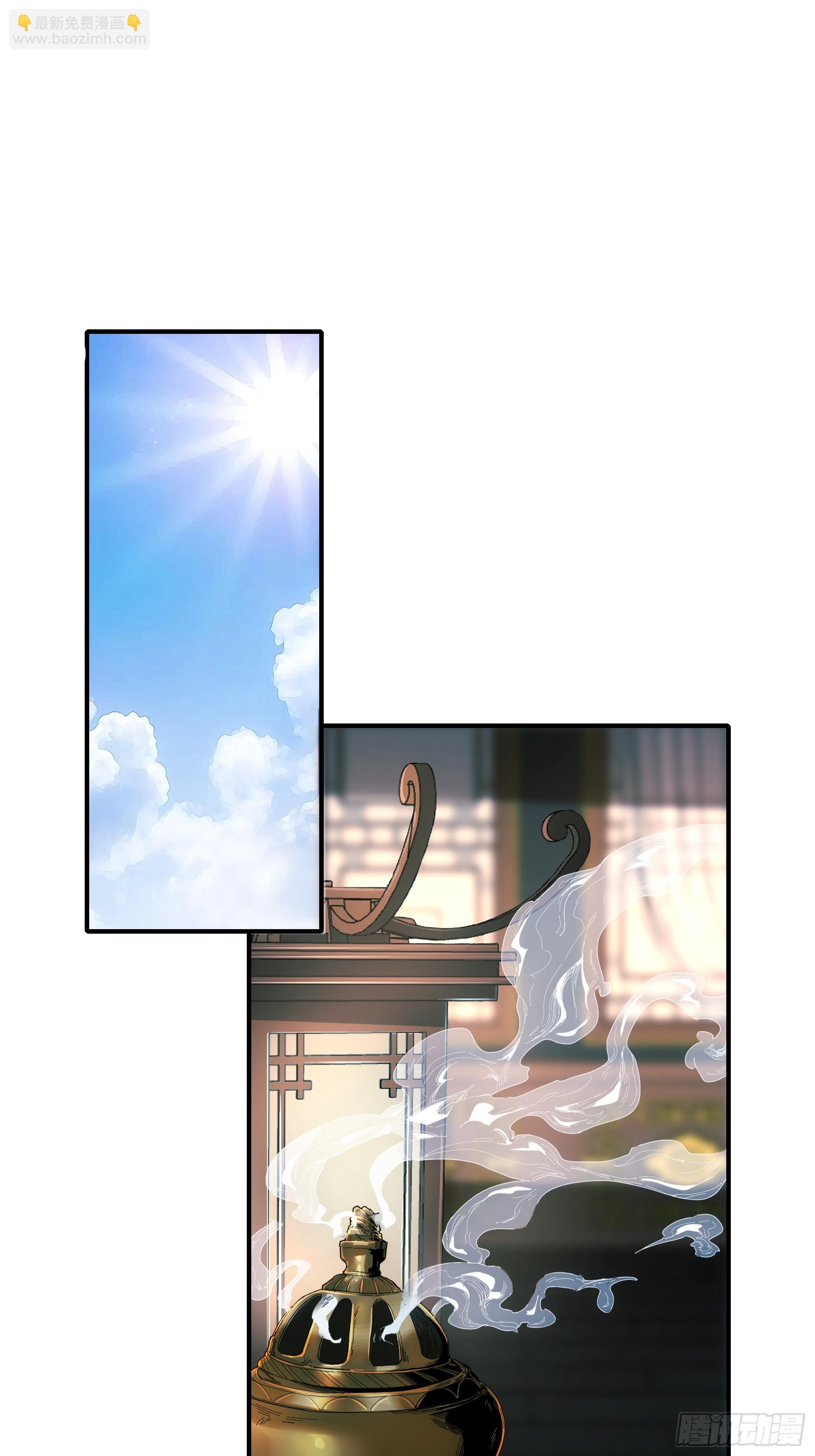 67.箱子里有大秘密(1/2)-第67话