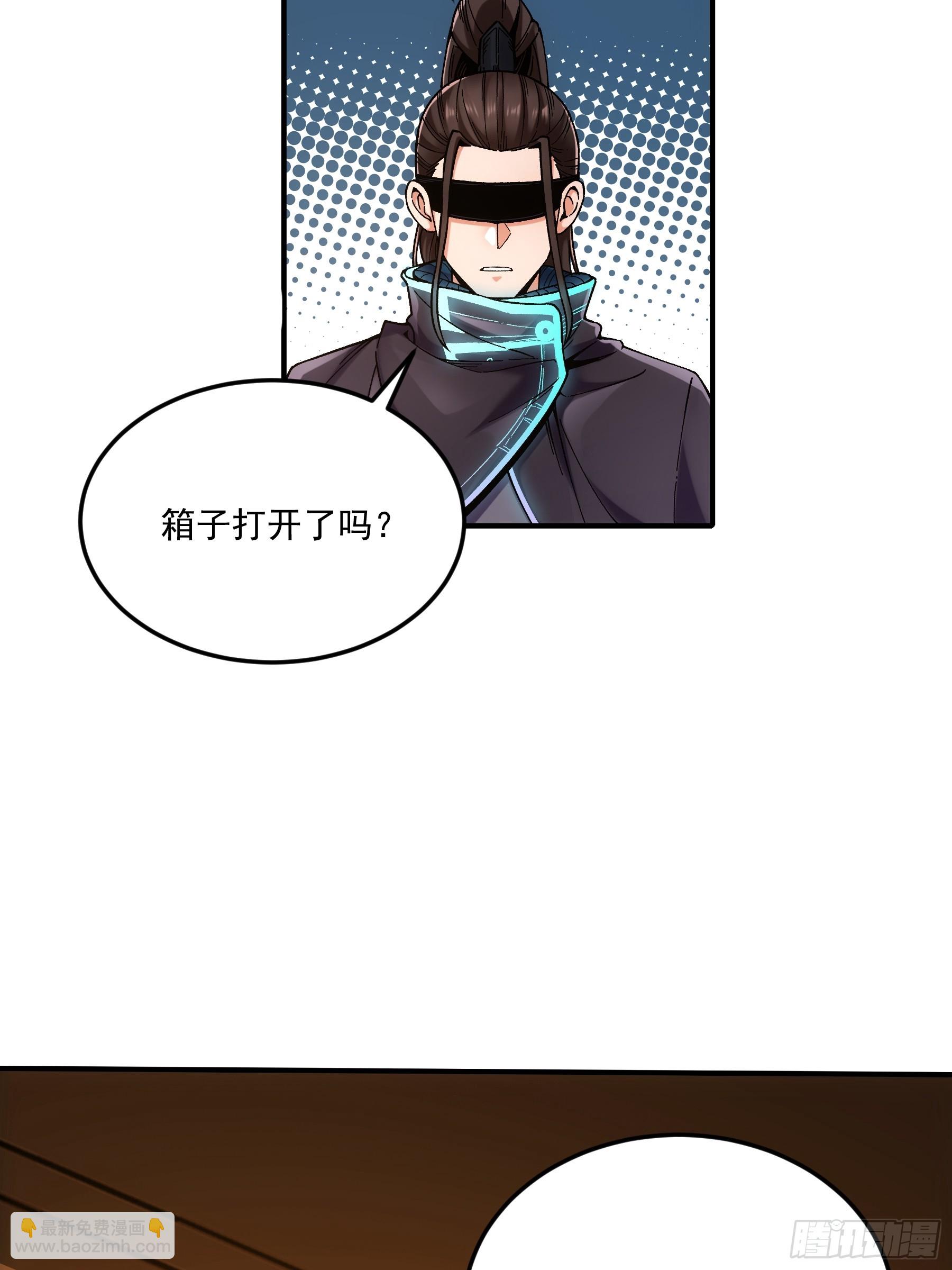 67.箱子里有大秘密(1/2)-第67话