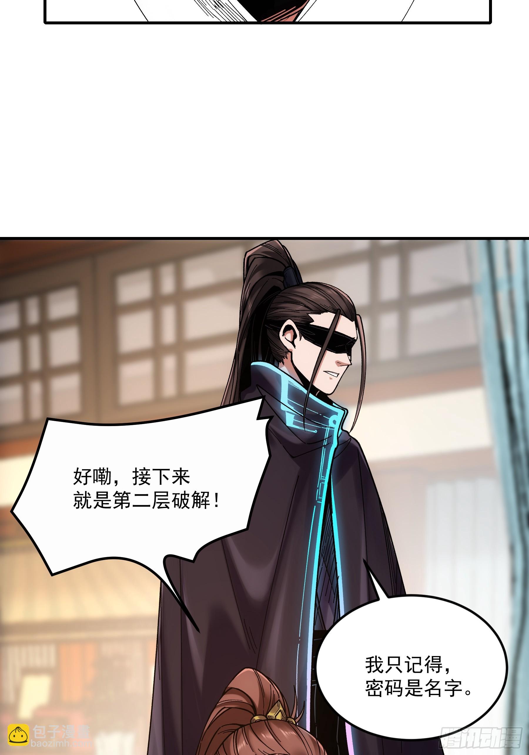 67.箱子里有大秘密(1/2)-第67话