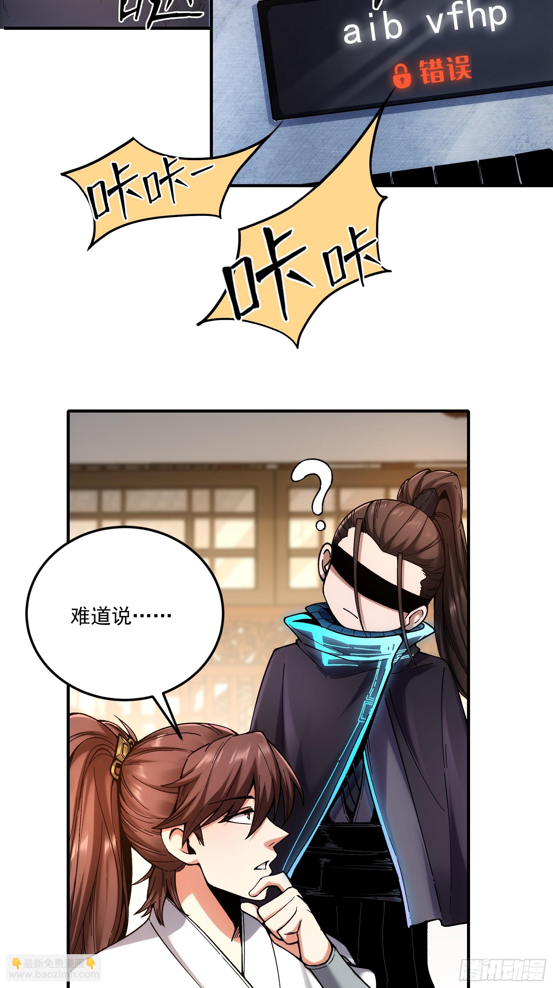 67.箱子里有大秘密(1/2)-第67话