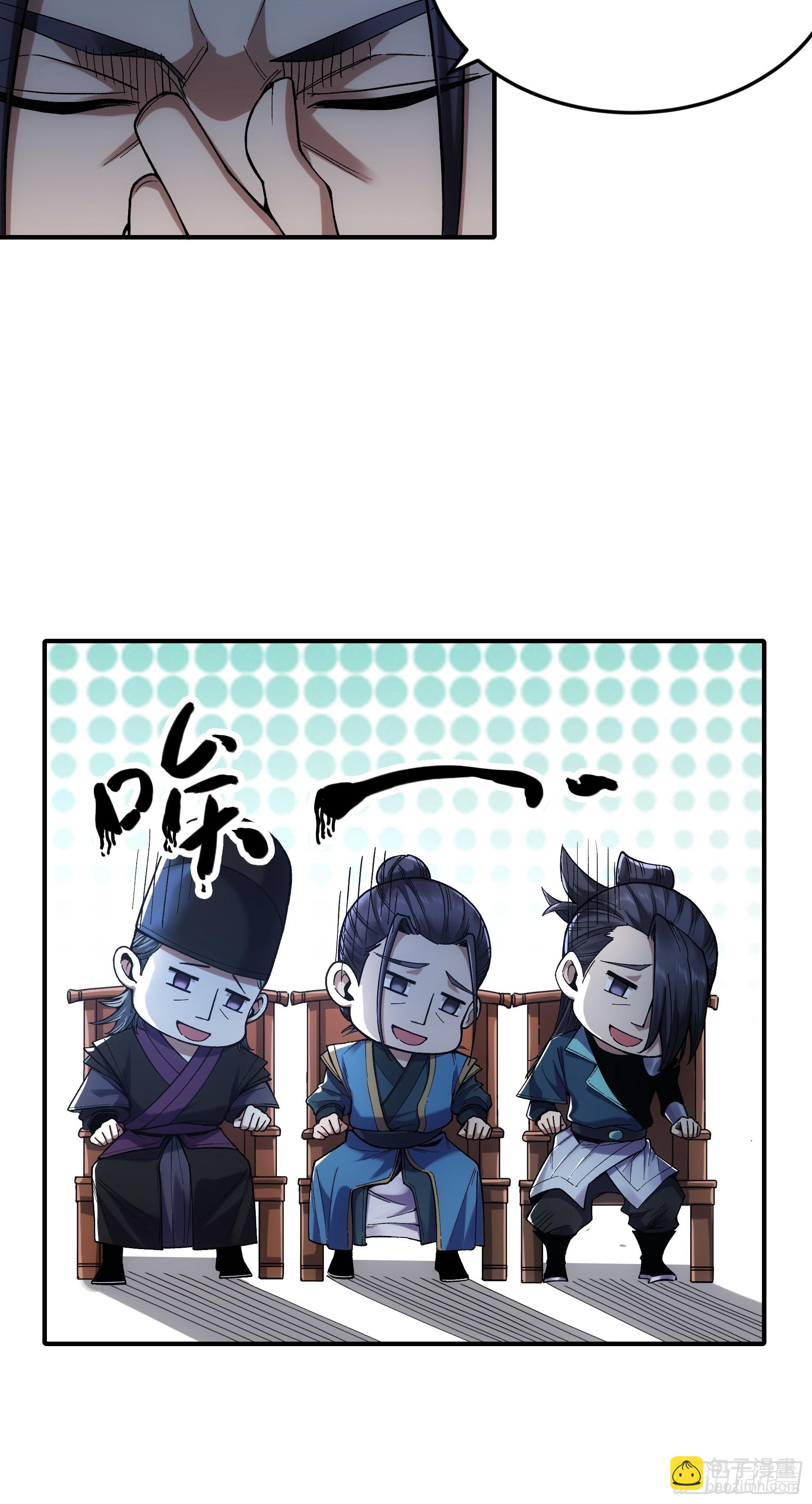 67.箱子里有大秘密(1/2)-第67话