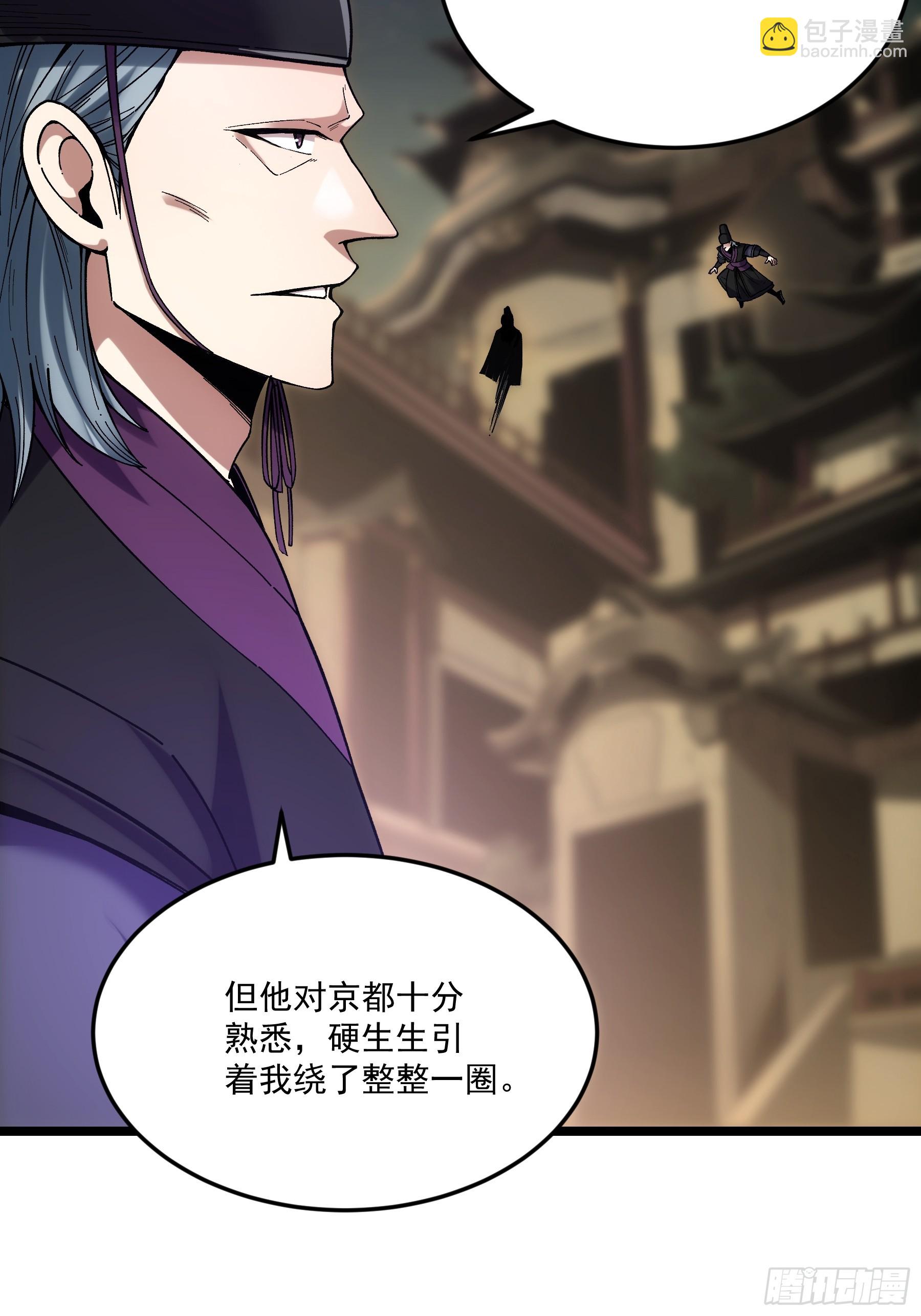 67.箱子里有大秘密(1/2)-第67话