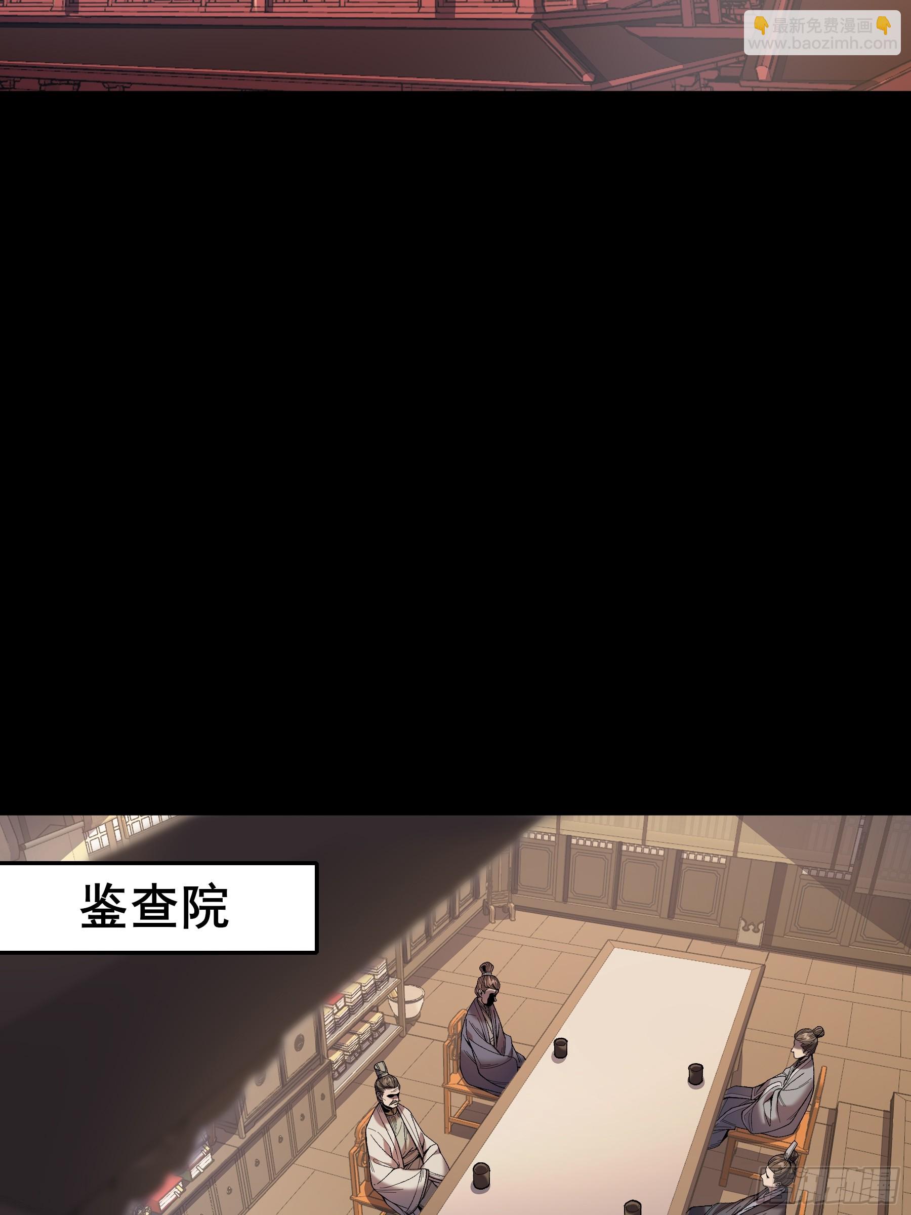 69.为人可靠陈院长-第69话