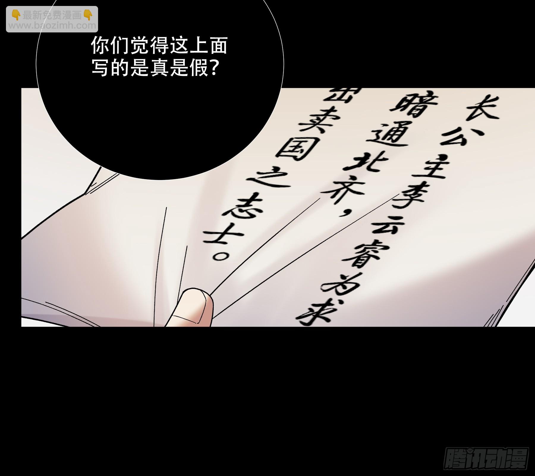 69.为人可靠陈院长-第69话