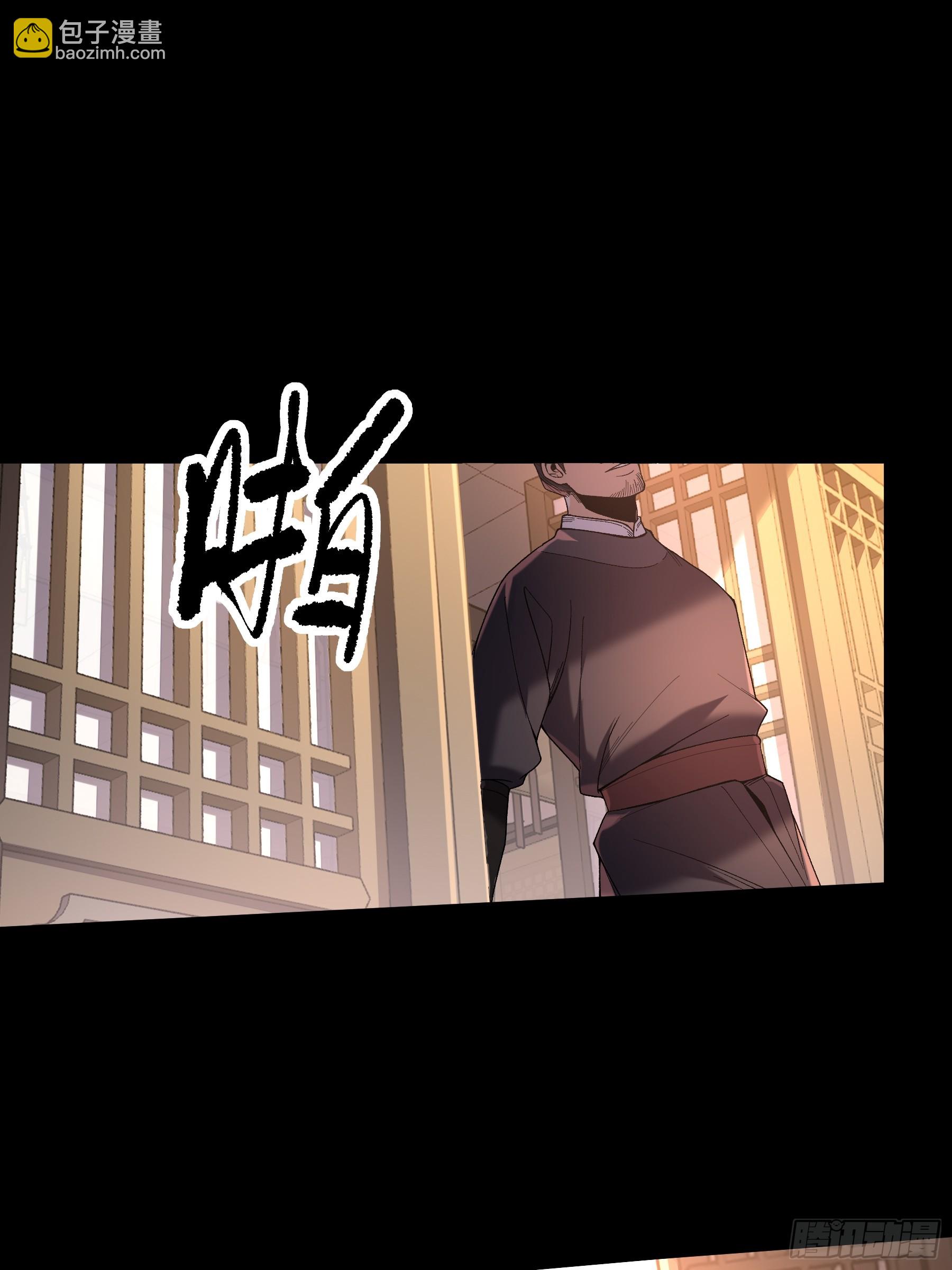 69.为人可靠陈院长-第69话