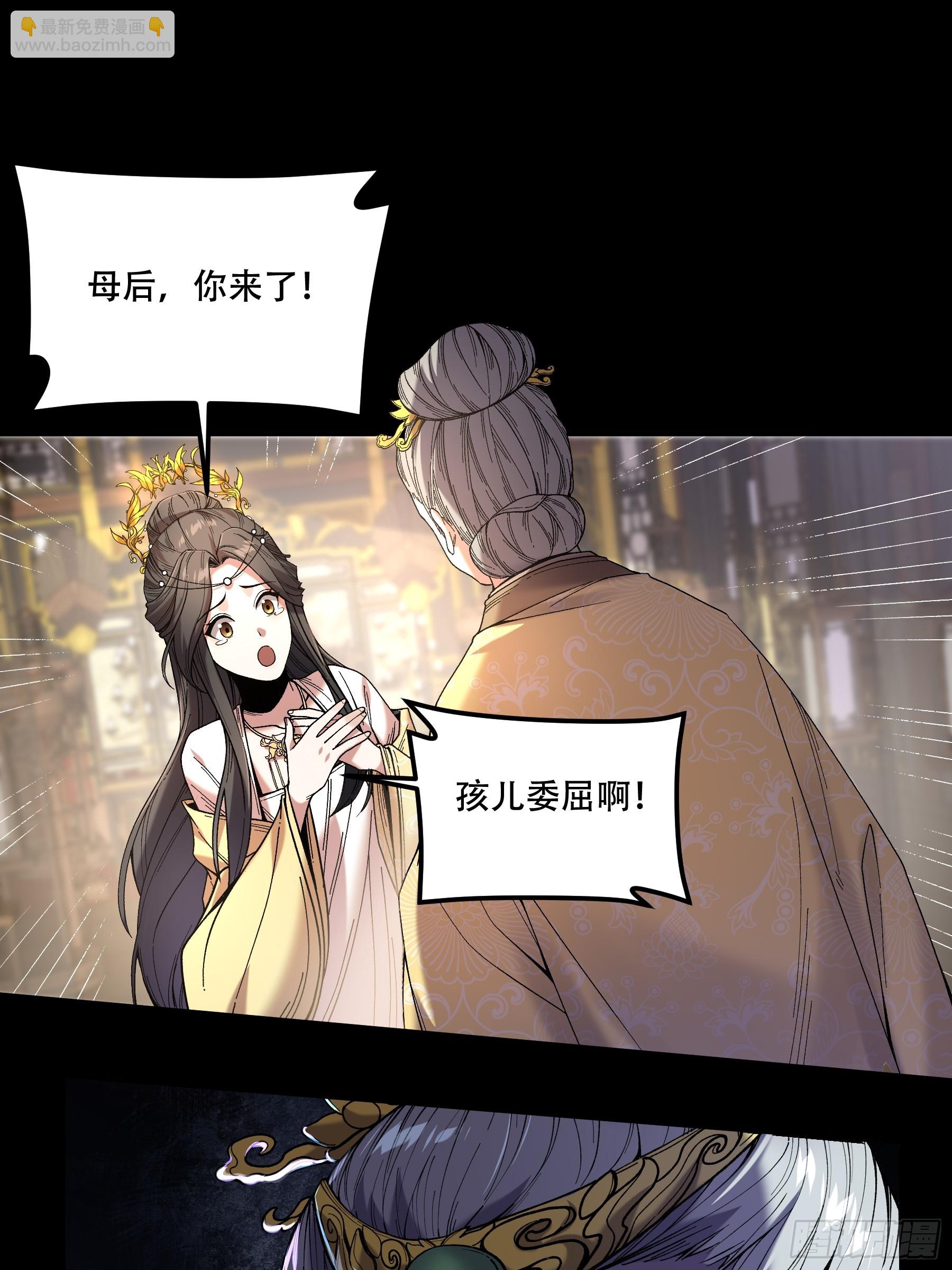 69.为人可靠陈院长-第69话